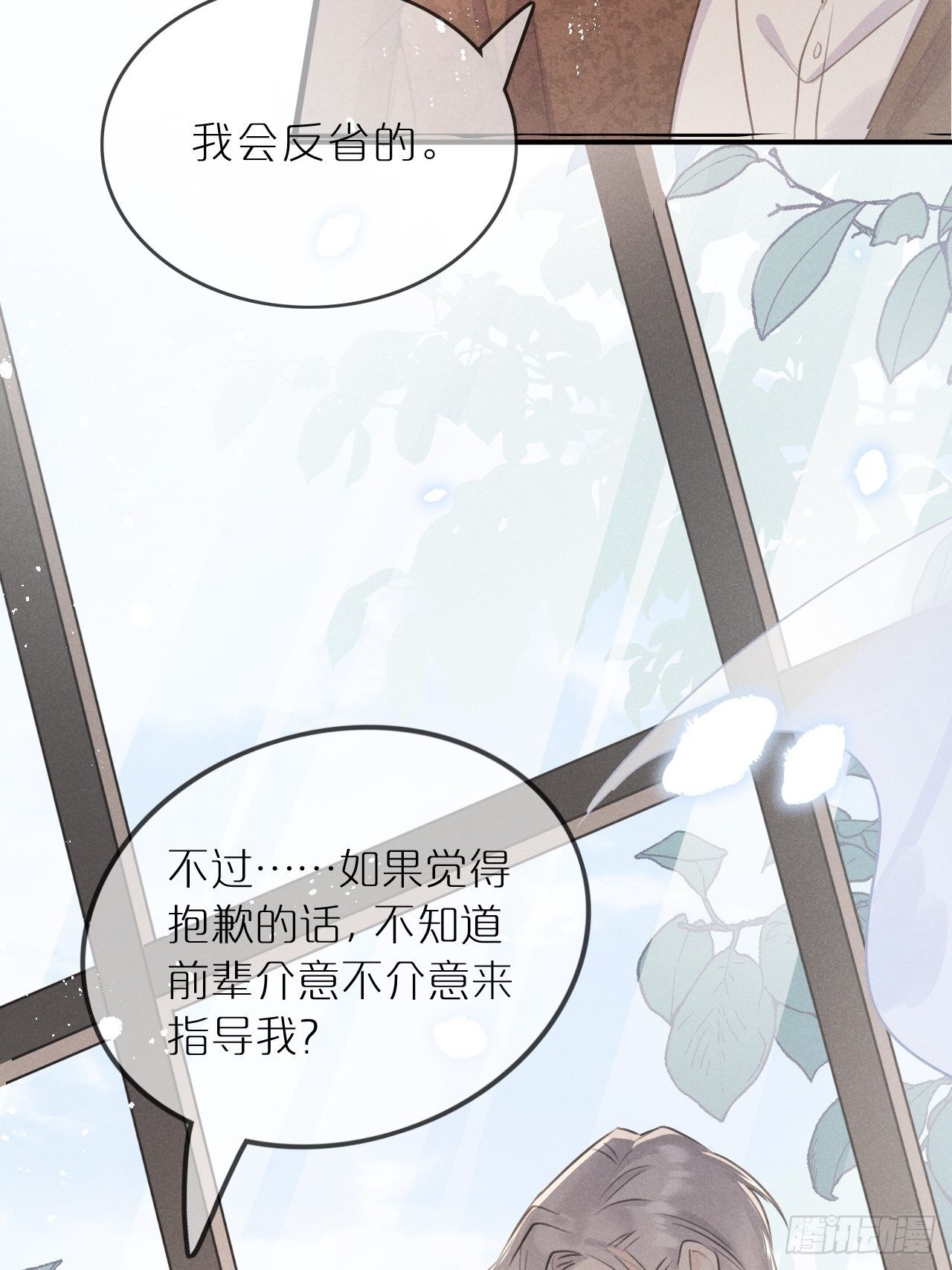 第6话：请多指教61