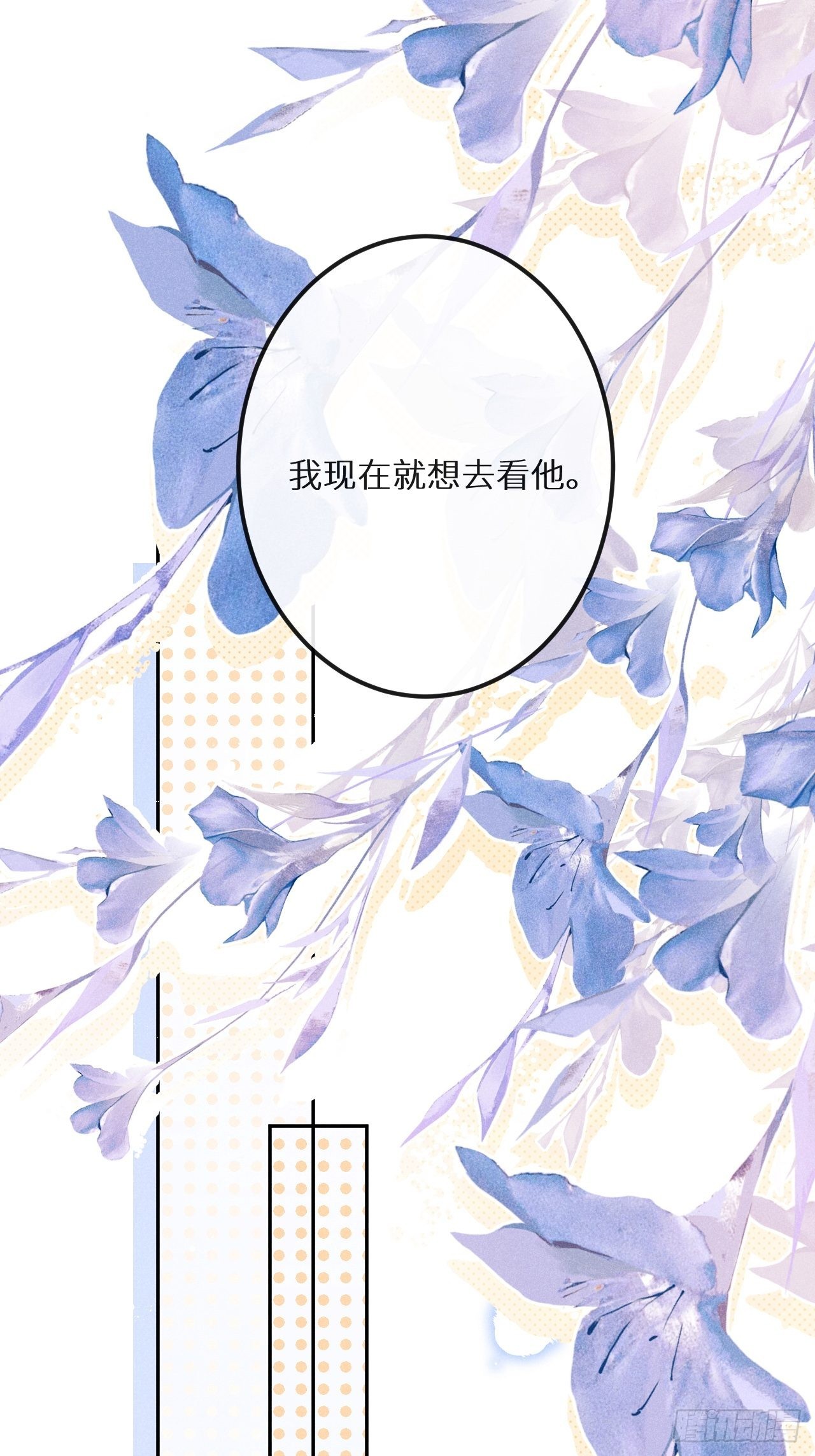 第57话：我所在意的人39