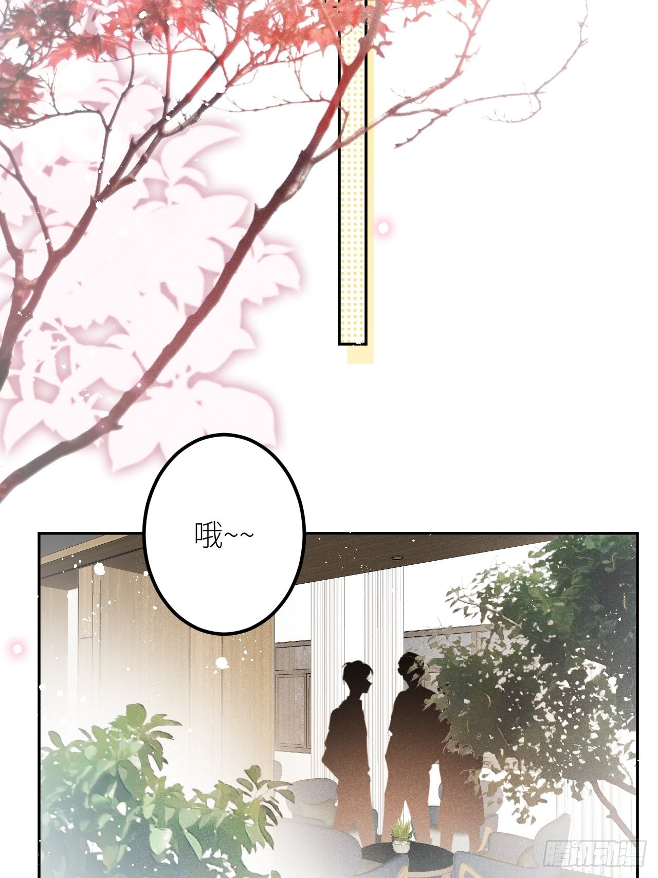 第59话：你真信了啊……32