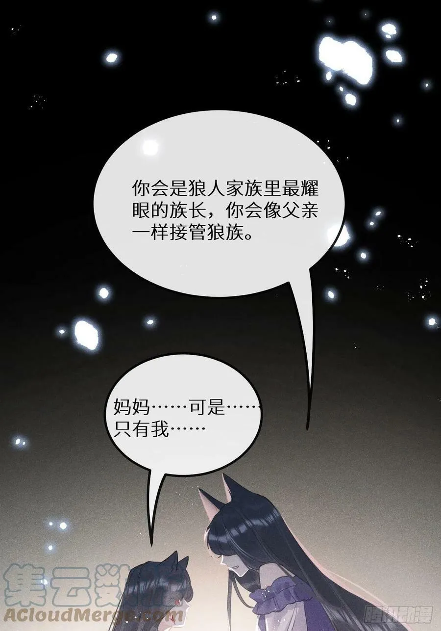 第40话：死棘6