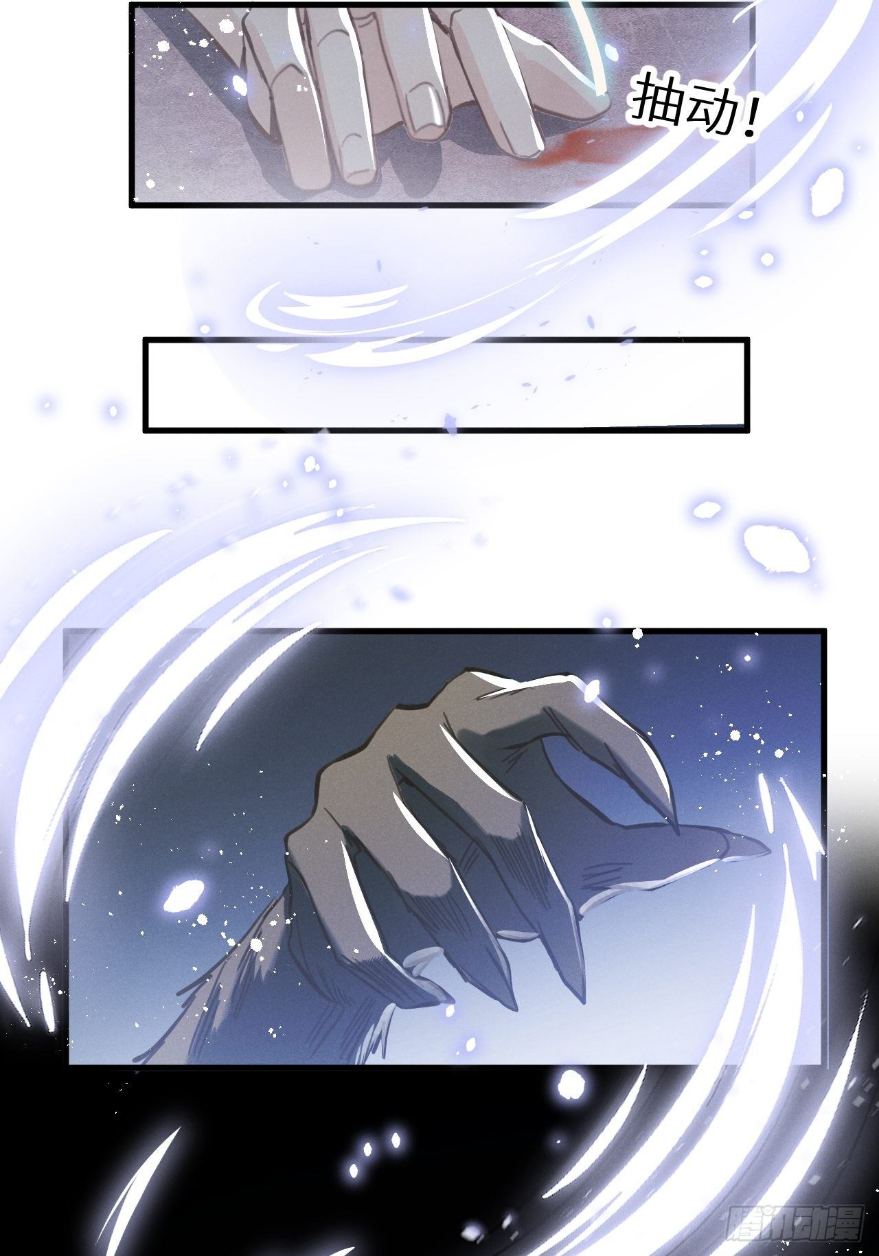 第16话：是谁指使？49
