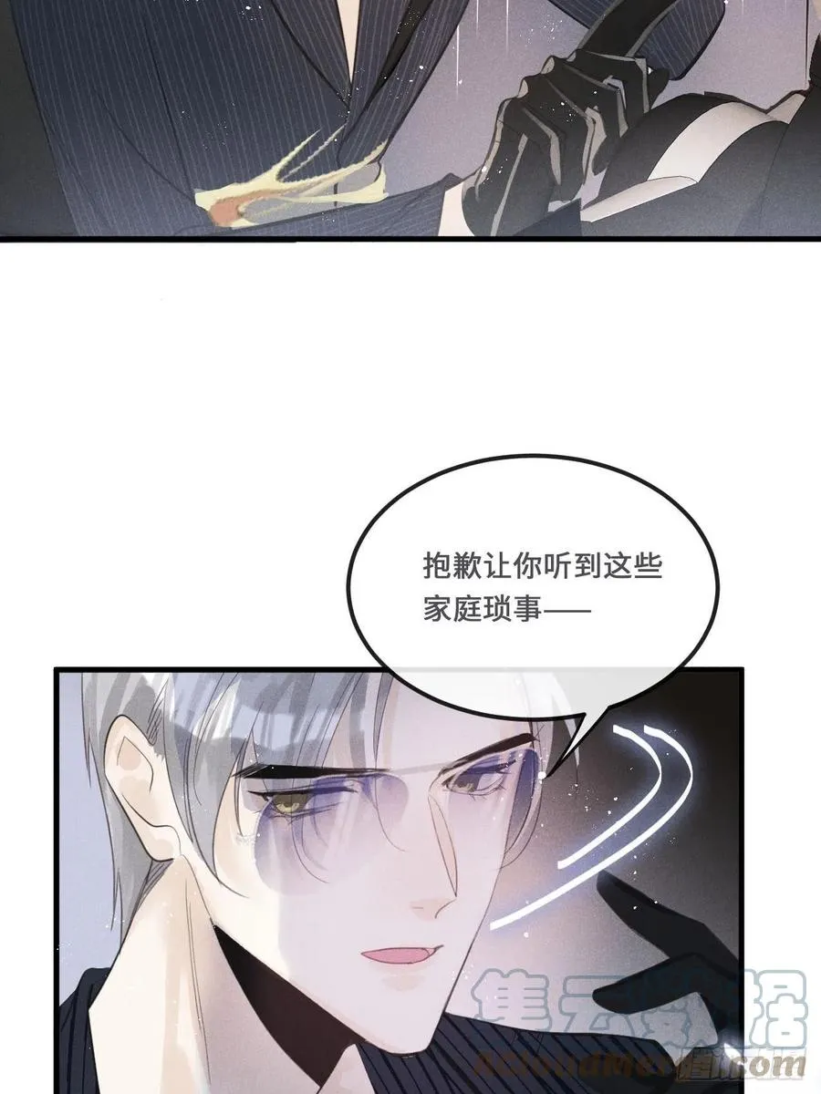 第21话：过往18