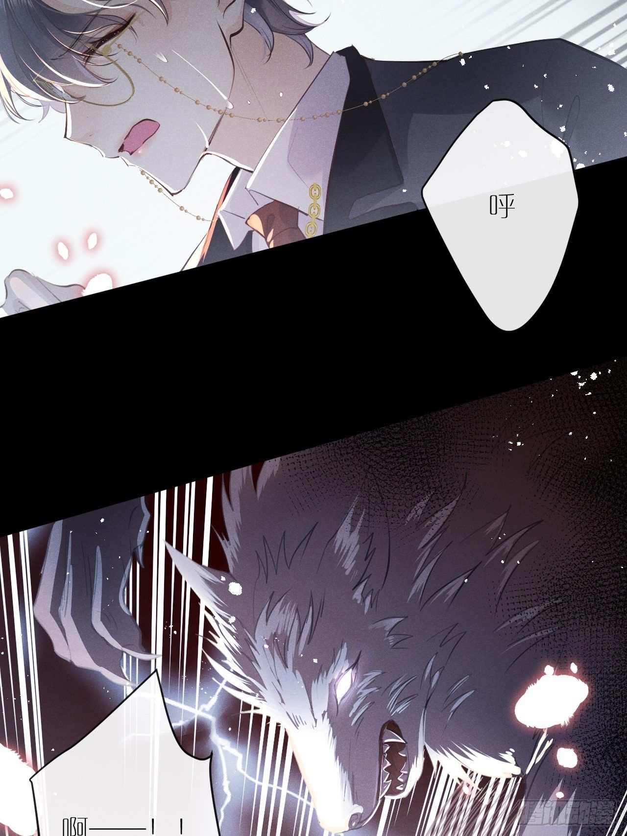 第1话：红月83