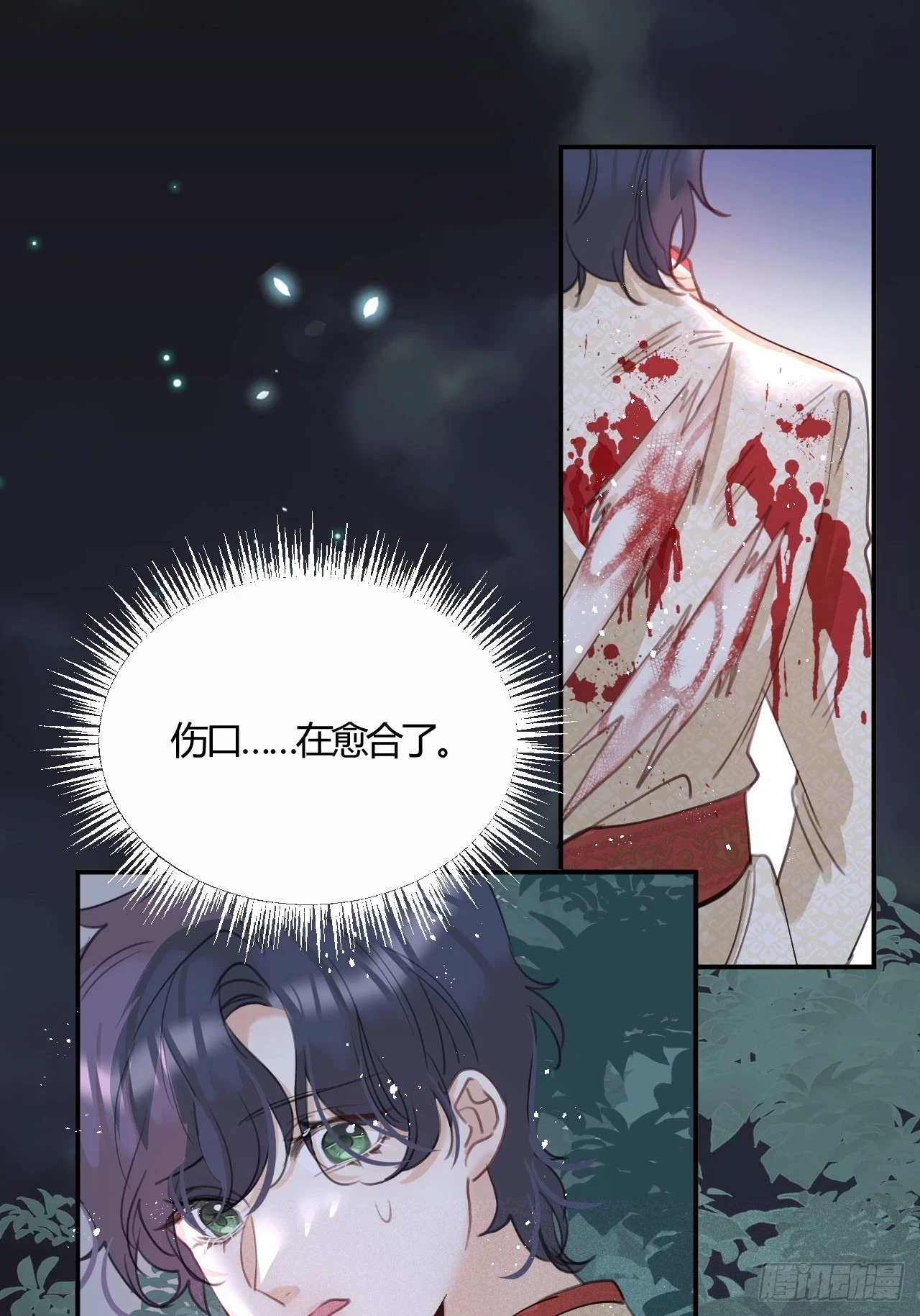 第71话：我一定不会放过他们18