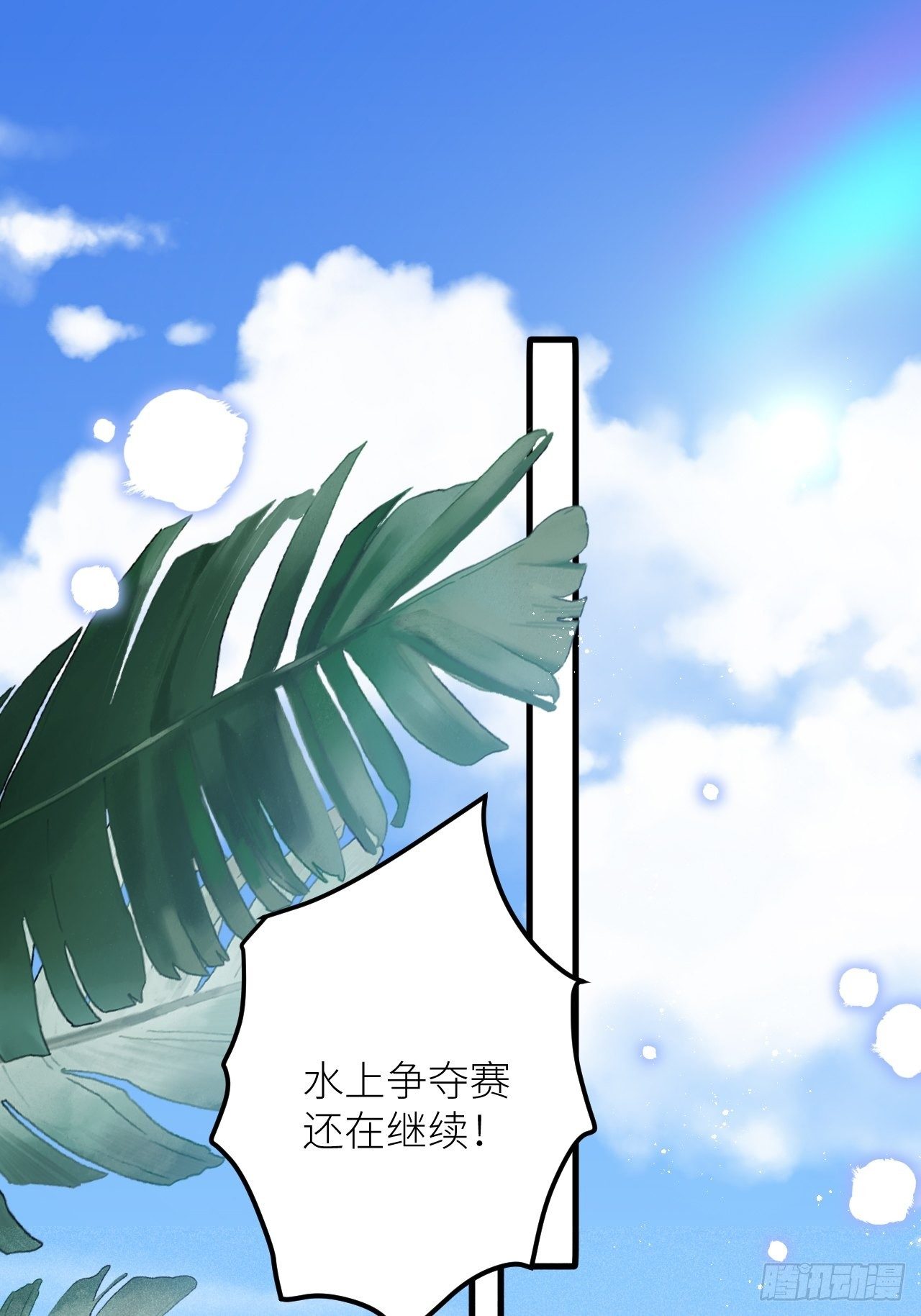 第36话：思念17