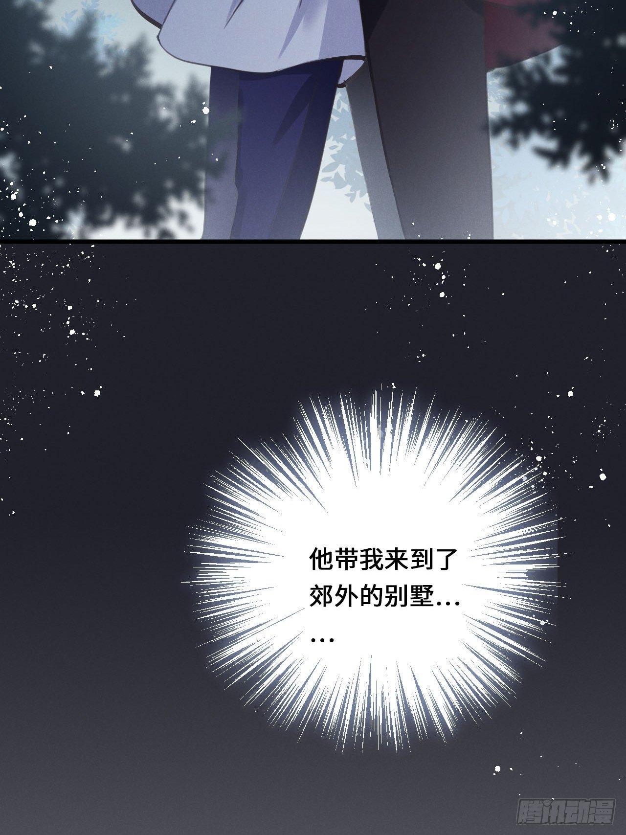 第14话：别怕！我就咬一口～4