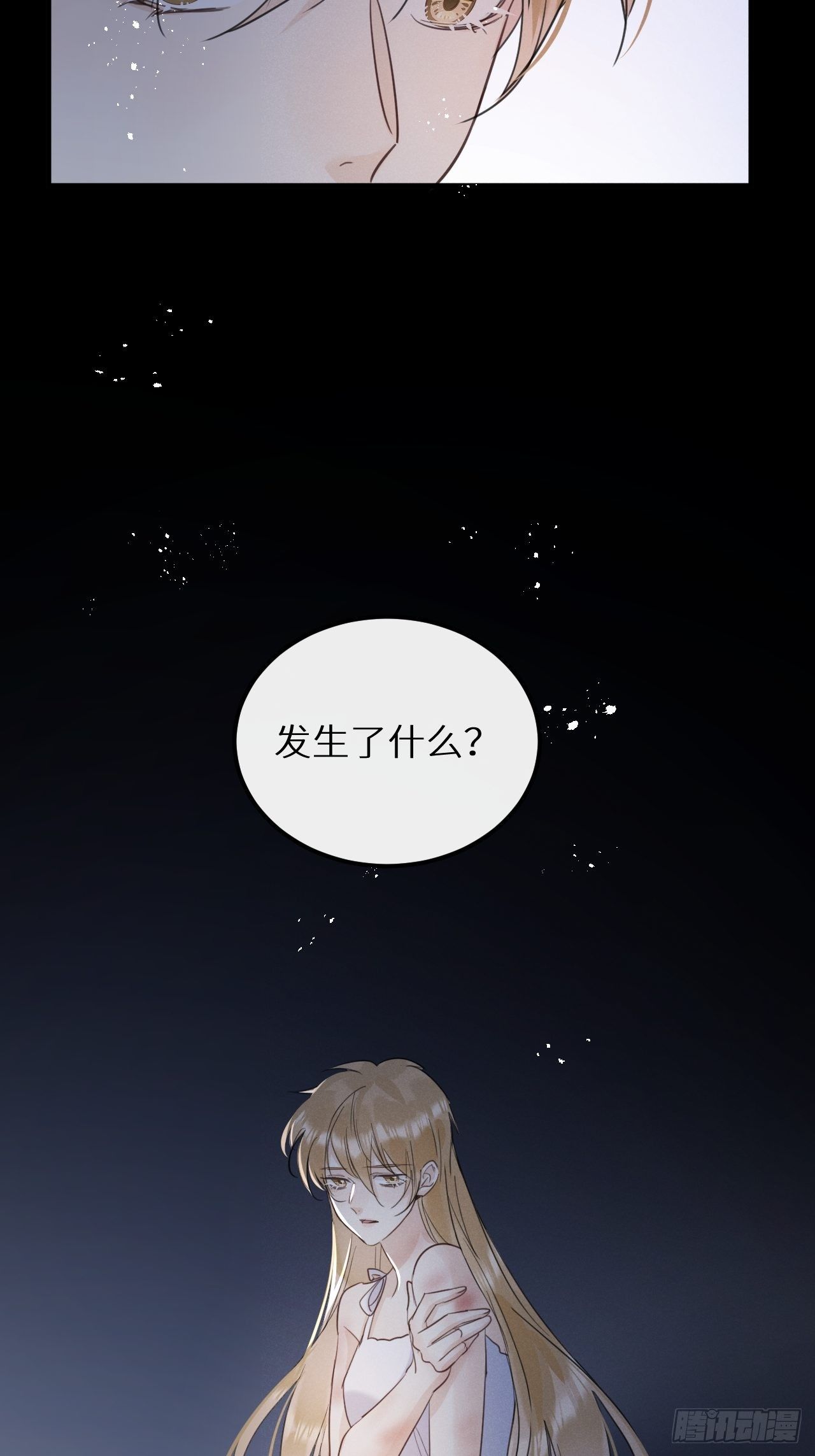 第31话：请守护她的笑容？！16