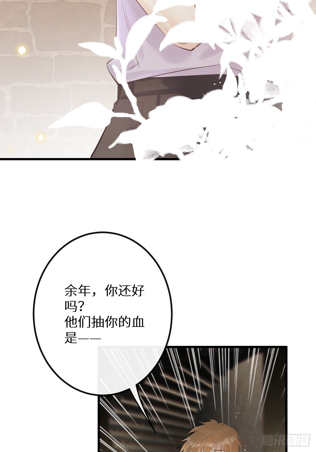 第50话： 门已开6