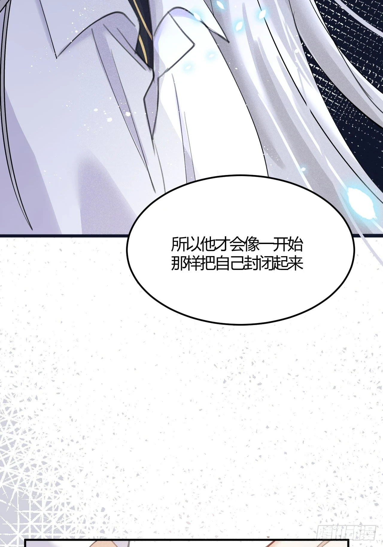 第73话：没有真的吃掉你哦40