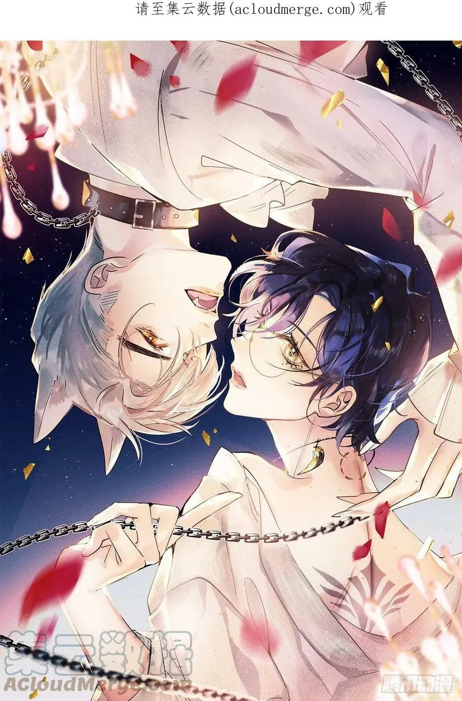 第54话：三个人的关系？！0