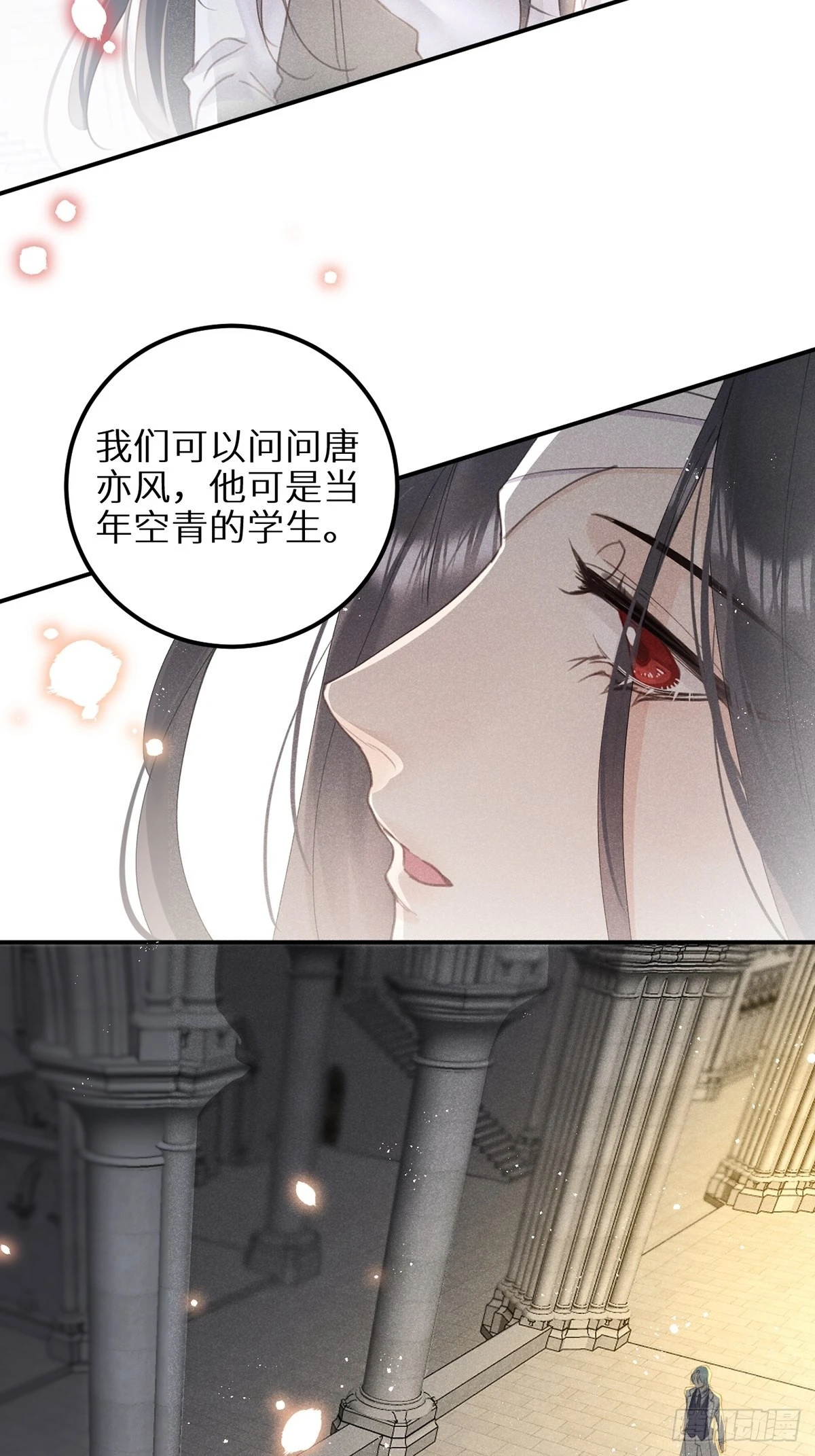 第61话 和灰暗的日子说再见25