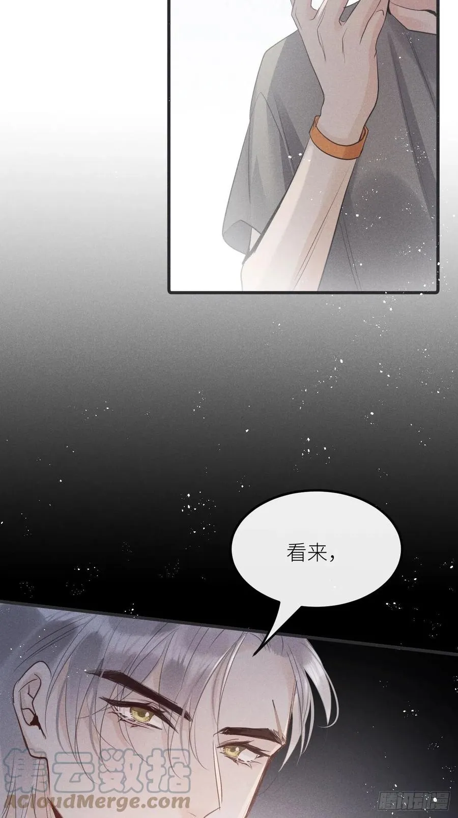 第33话：51