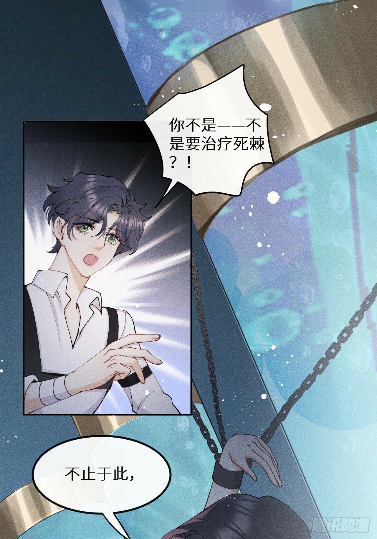 第81话：所有的力量都是我的！33