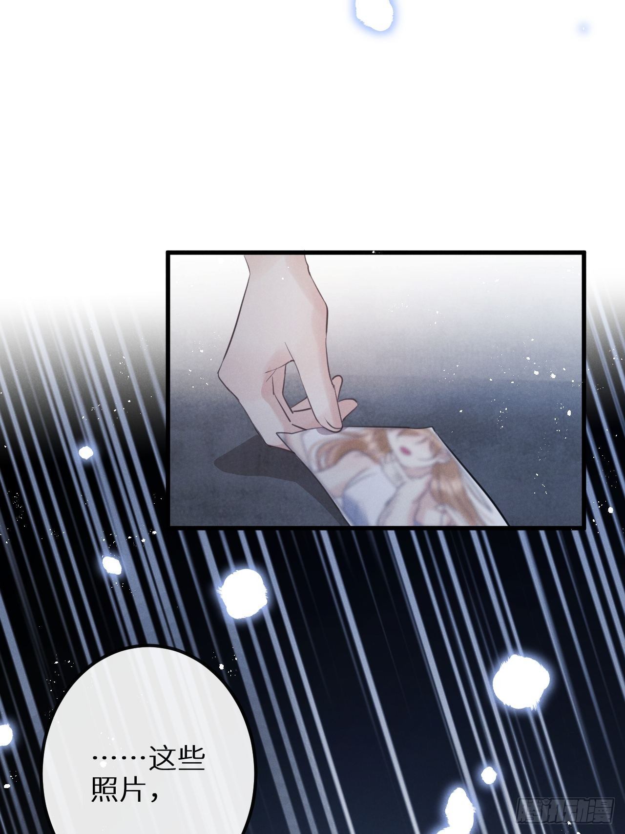 第30话：我不想伤害他！？53