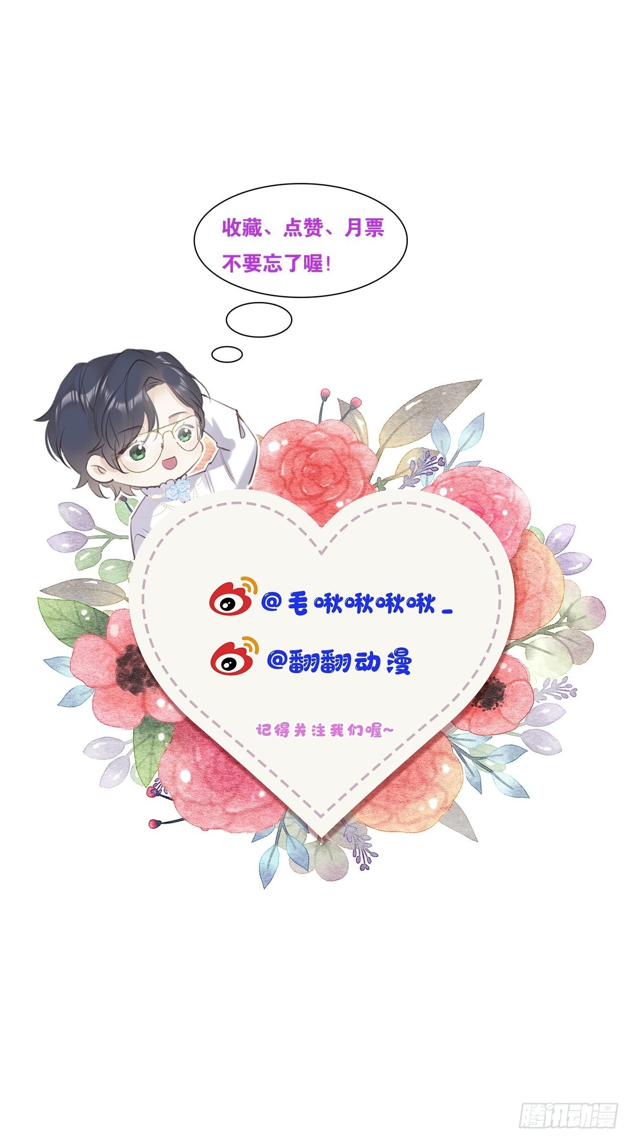 第1话：红月95