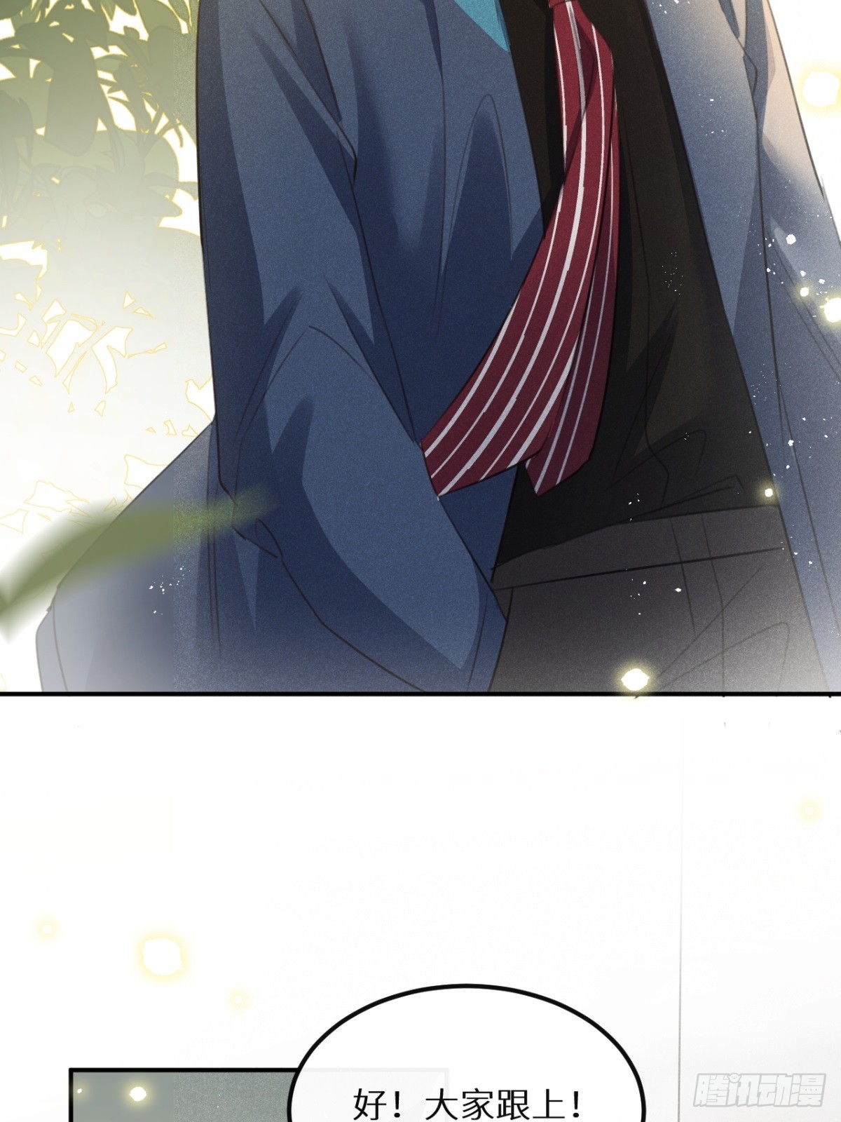 第67话：介意一起分享吗？48