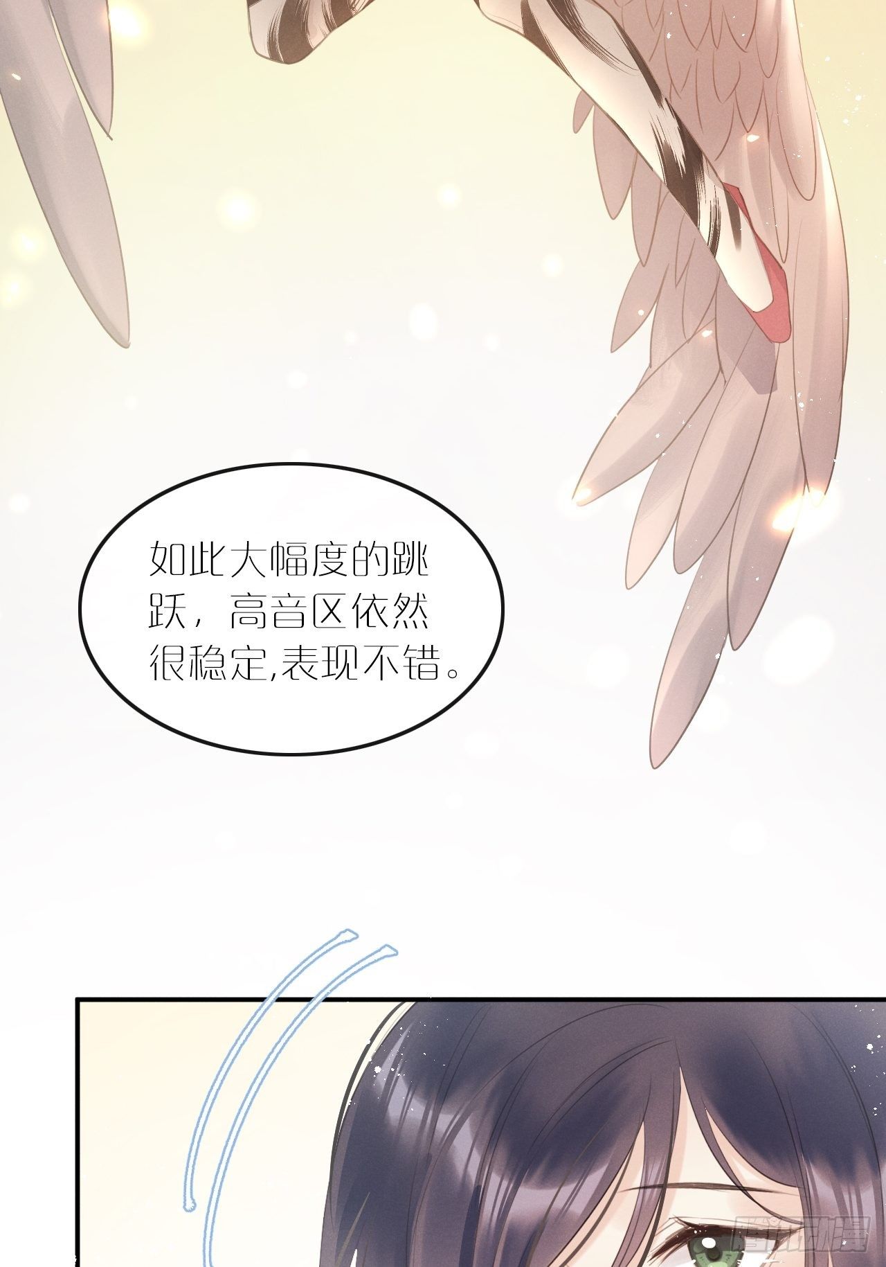 第7话： 试镜14