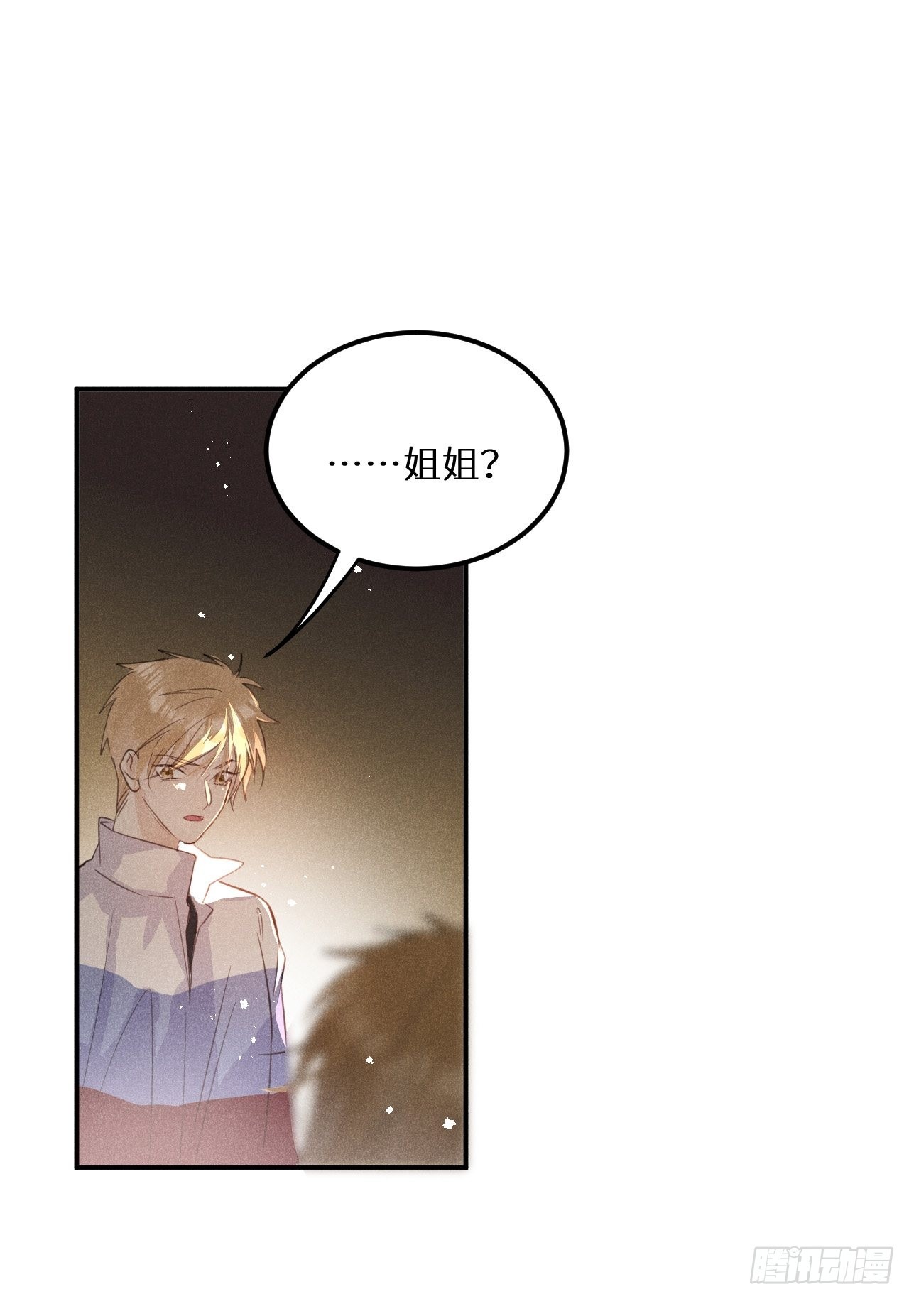第51话： 质问46