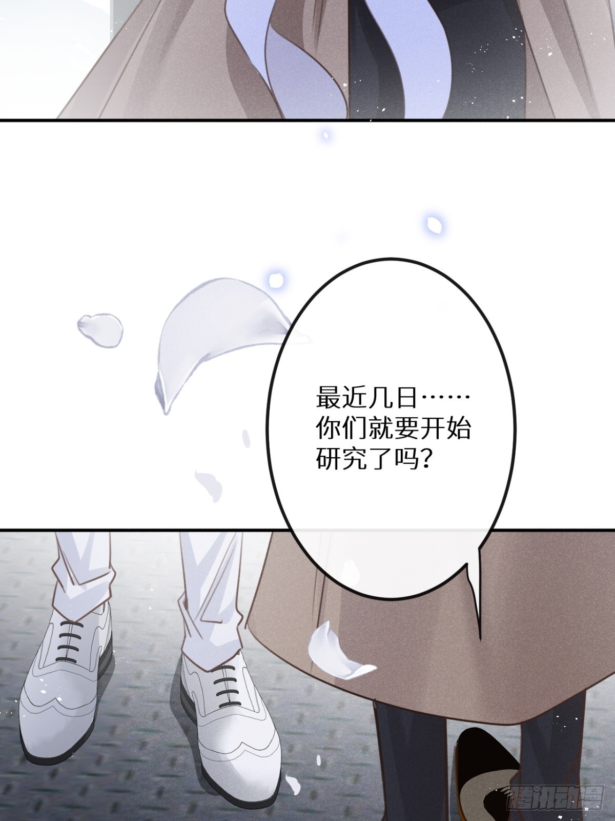 第67话：介意一起分享吗？16