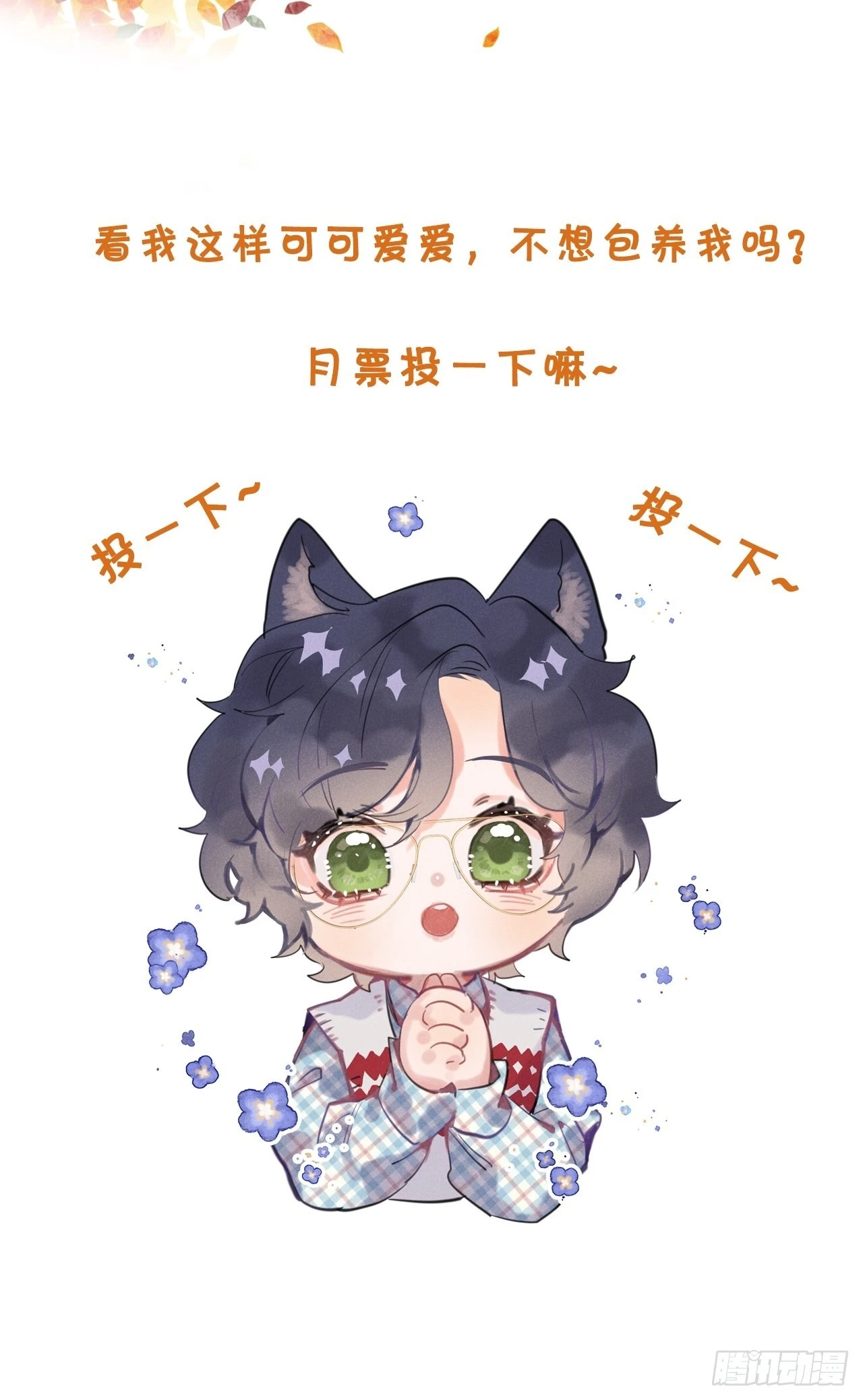 第61话 和灰暗的日子说再见53