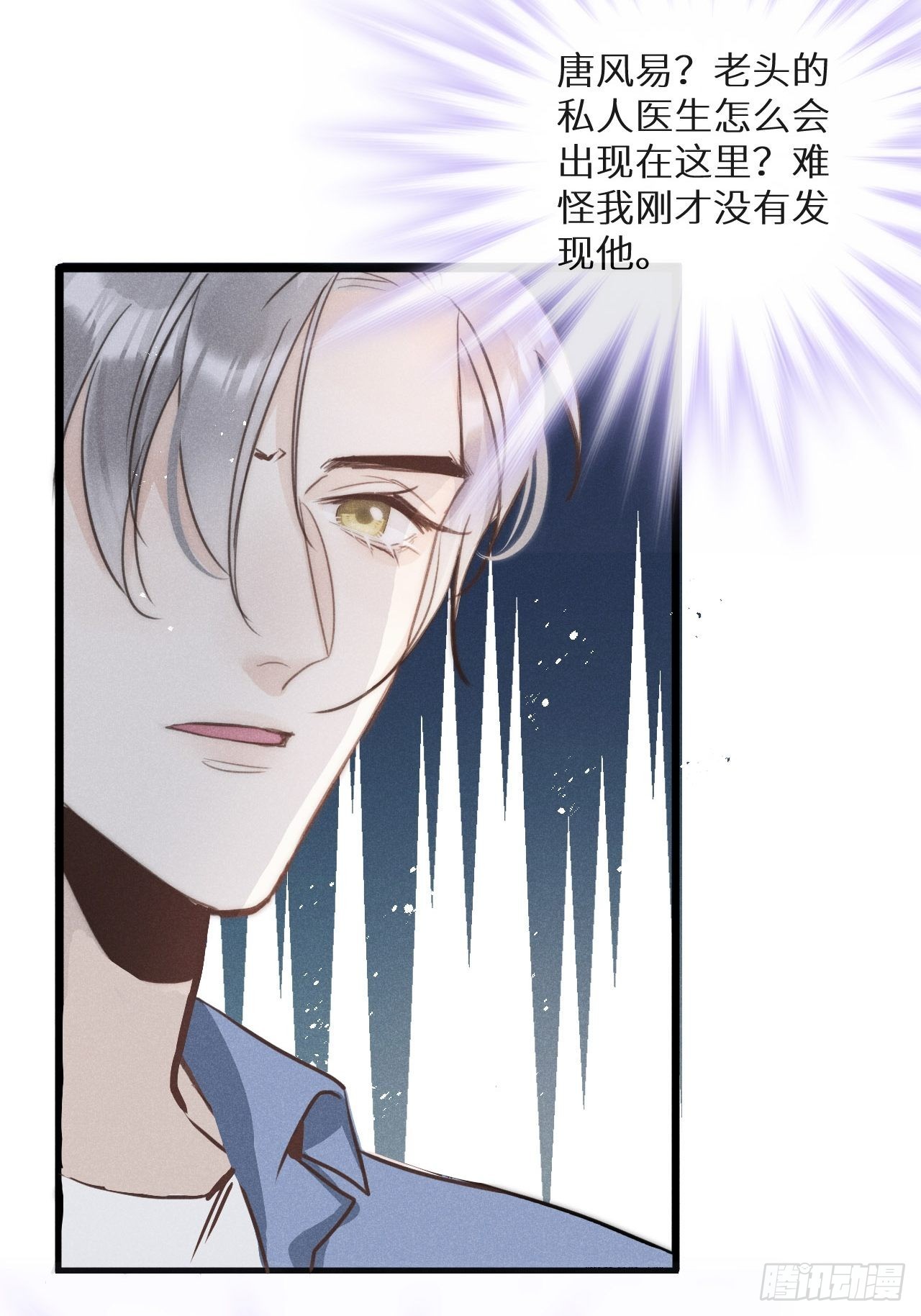 第41话：唐乐49