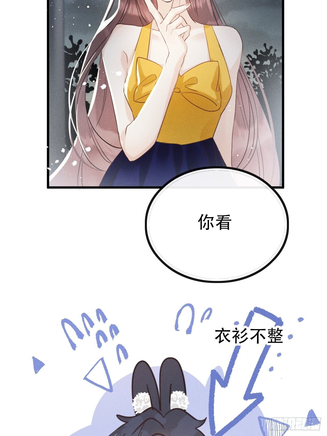 第27话：狼人再次出现！8