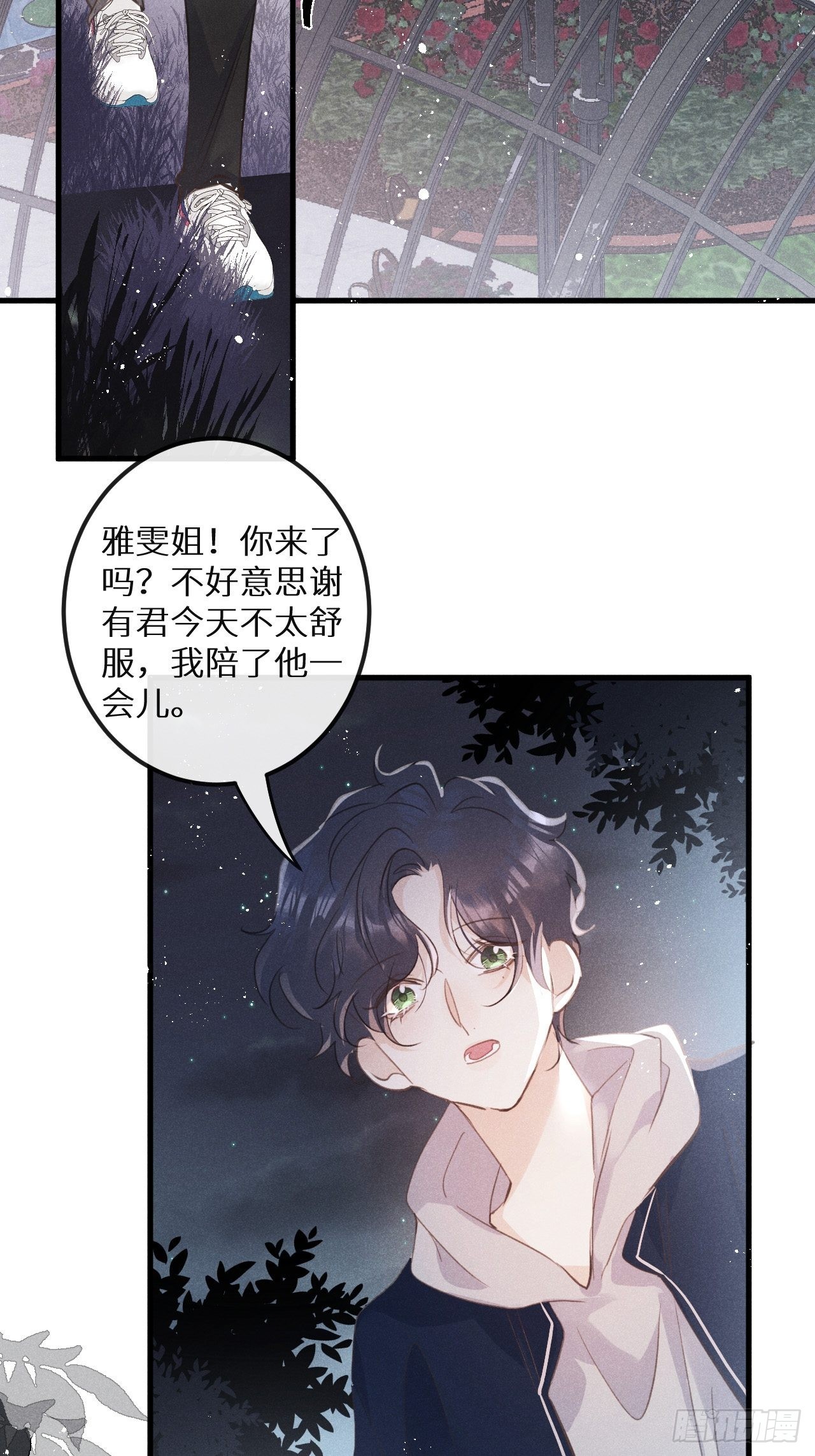 第47话：我可以帮你！37
