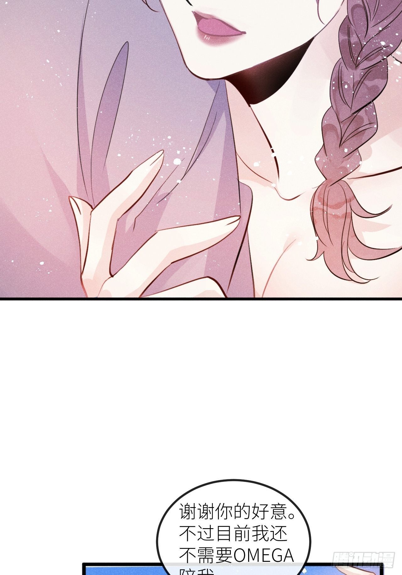 第35话：兽耳paly _!37