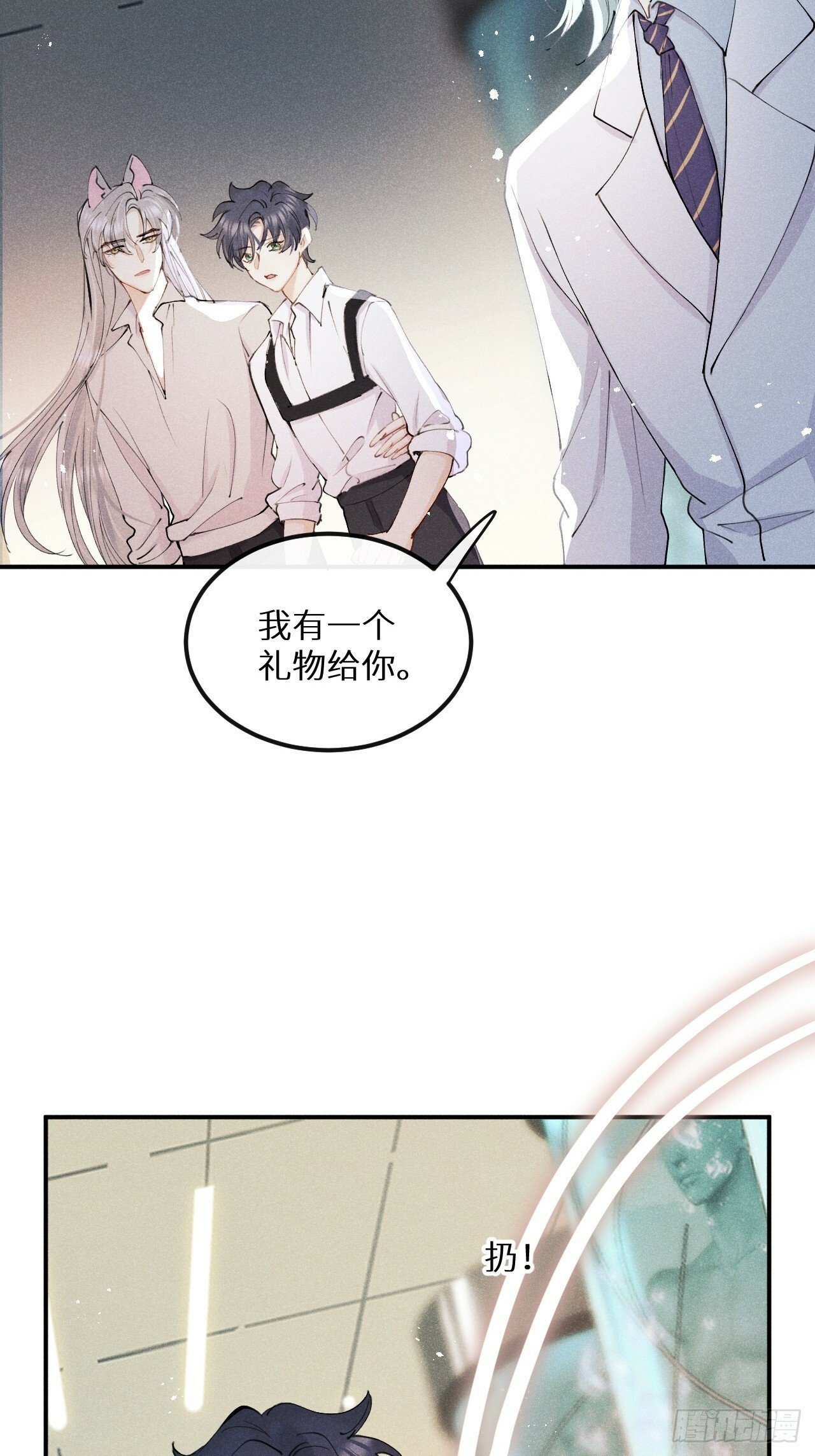 【完结】第82话：唯一的猎物20