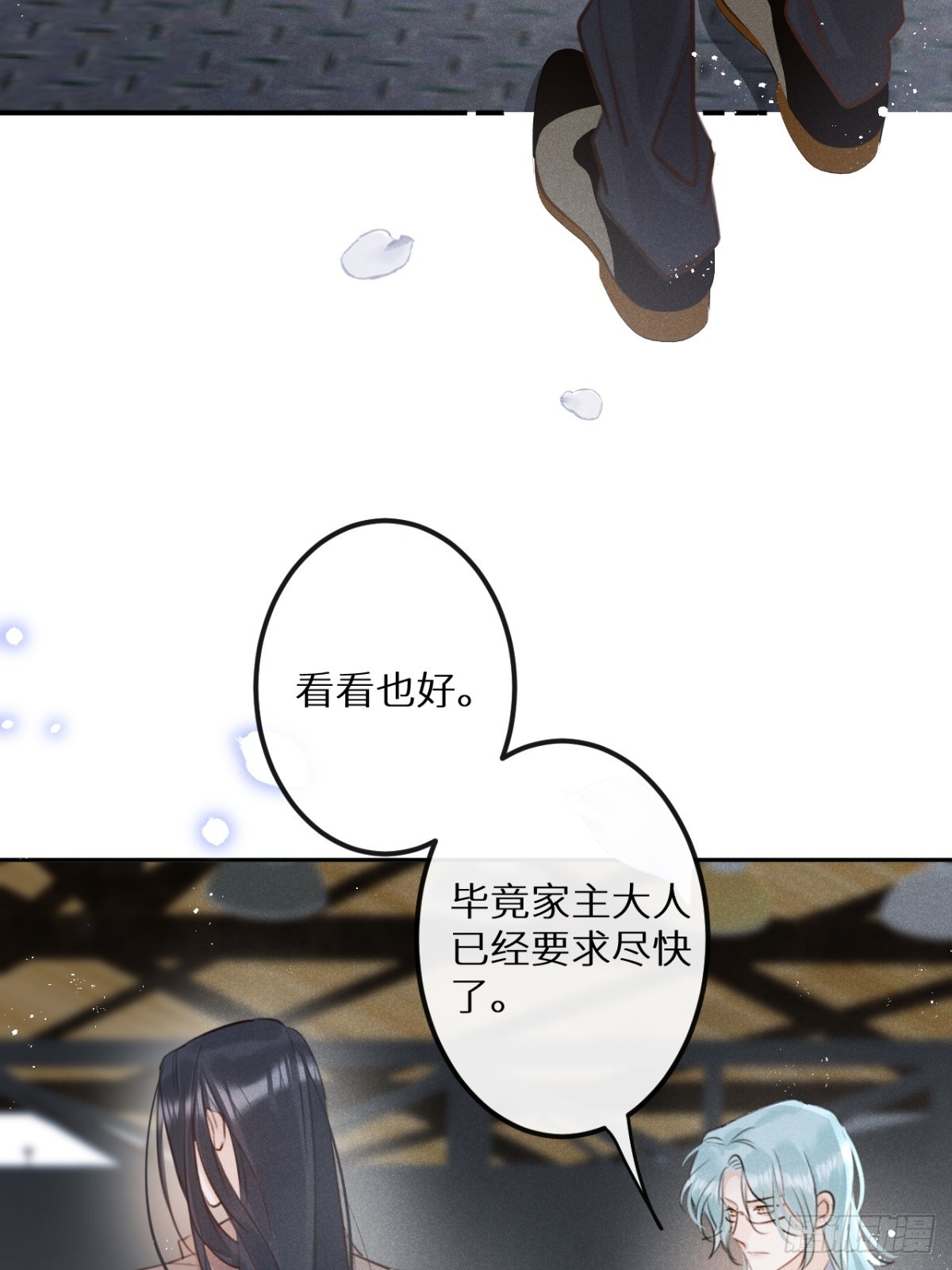 第67话：介意一起分享吗？17