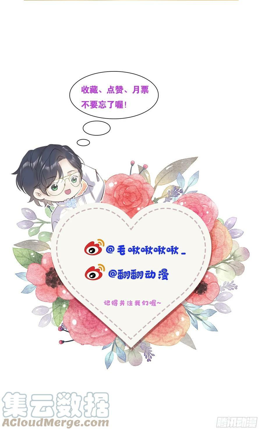 第77话：你怎么还敢来？！60