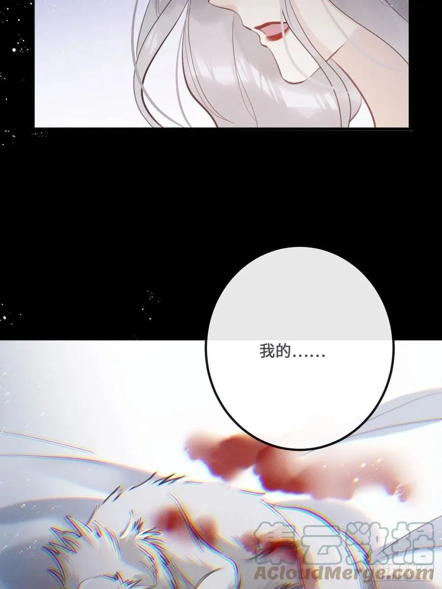 第21话：过往12
