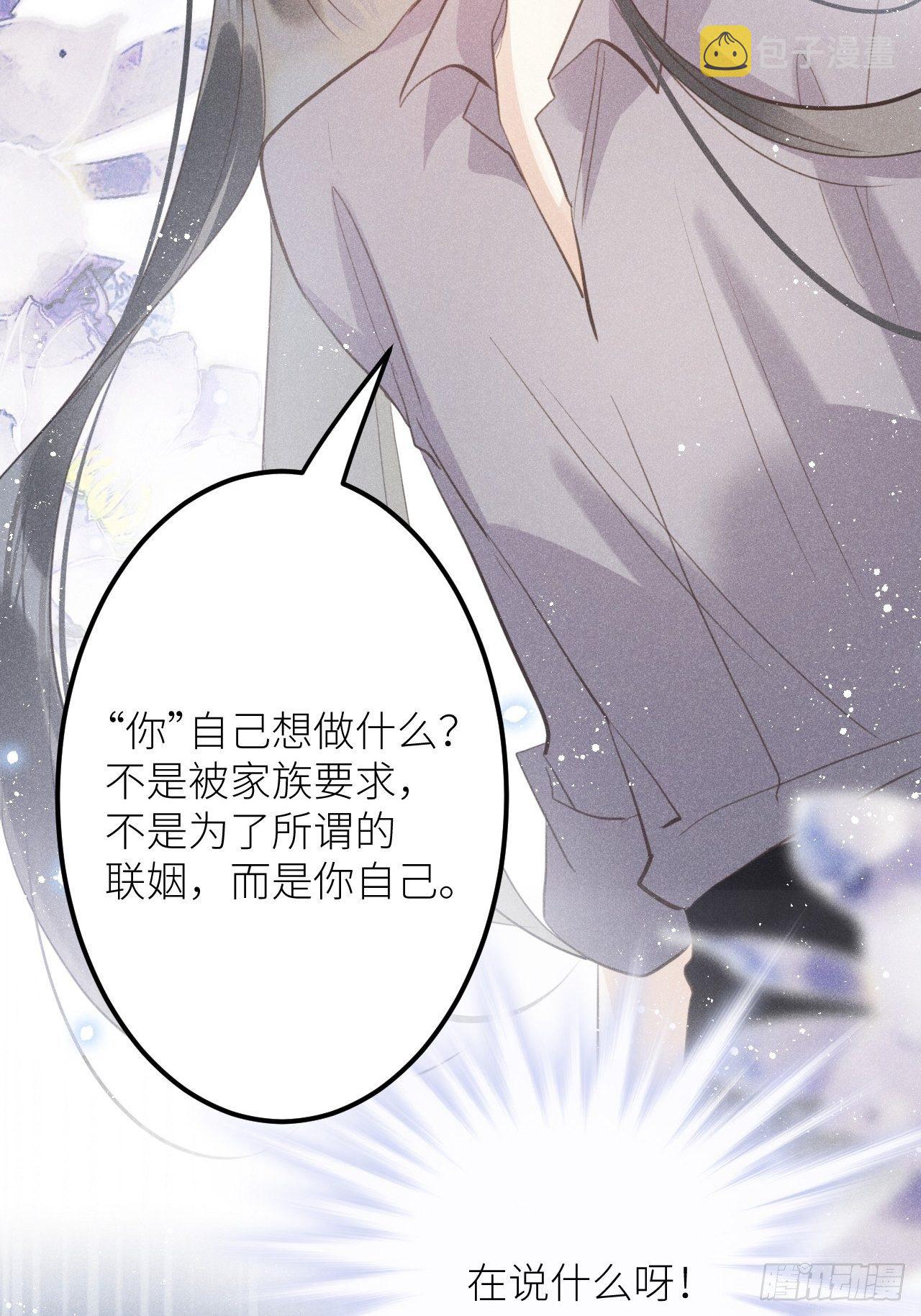 第36话：思念9