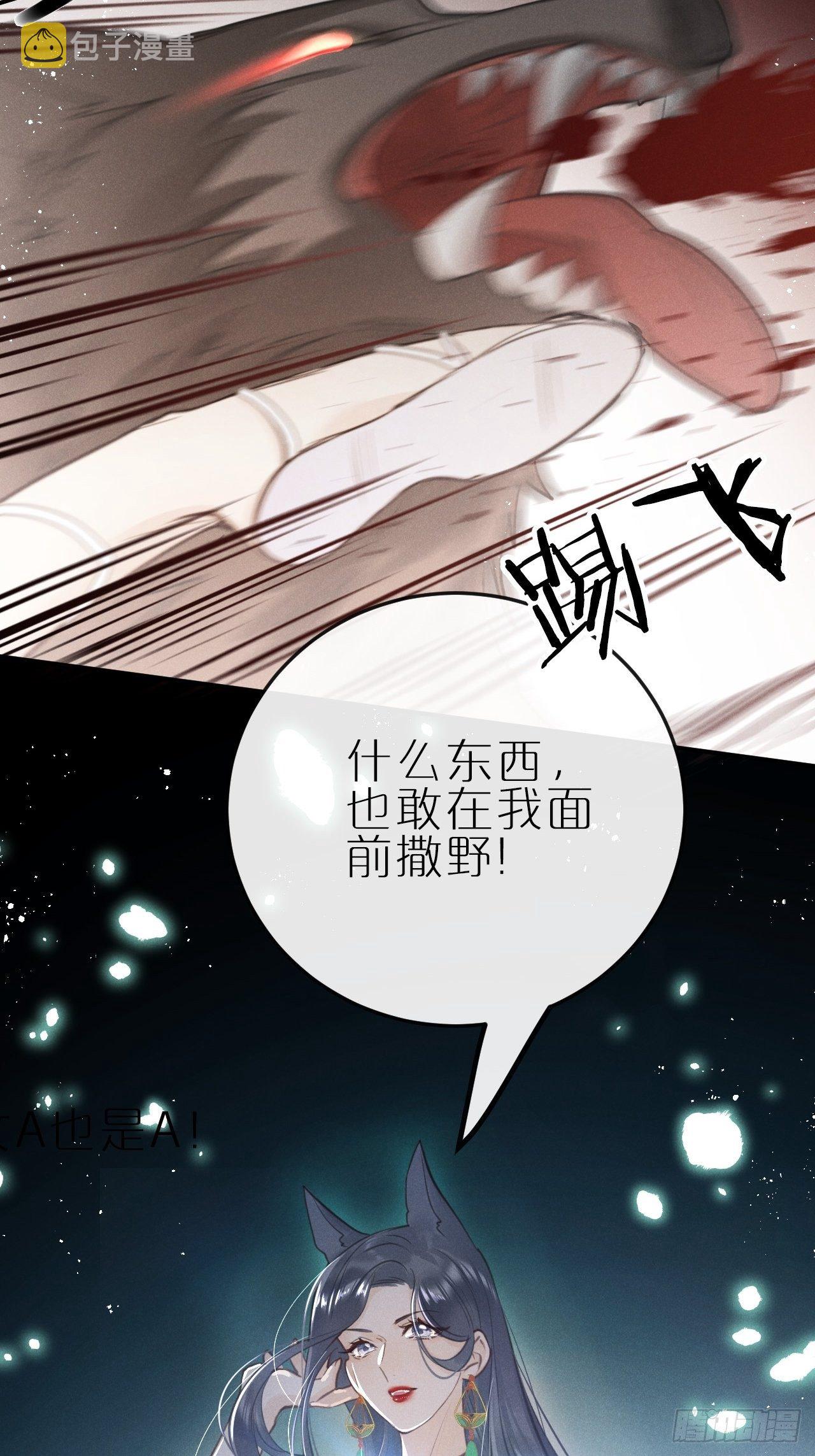 第10话：这就是黑粉4