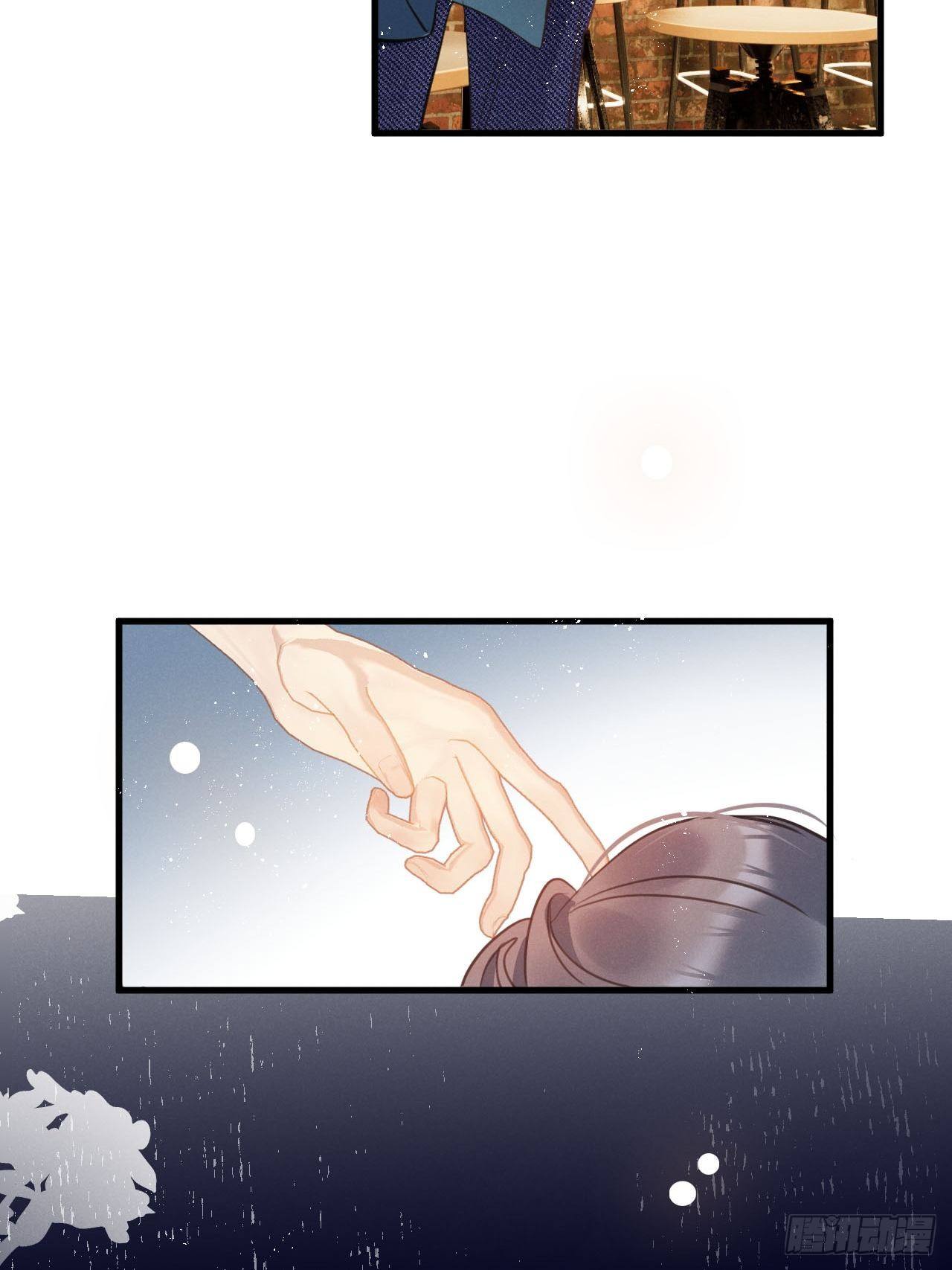 第19话： 父子！？50