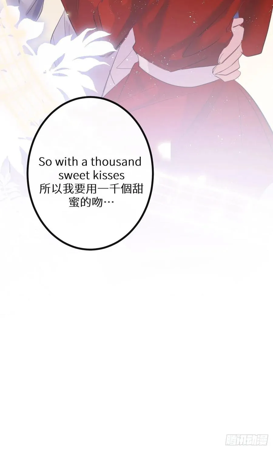 第37话：我再也不会伤害你～50