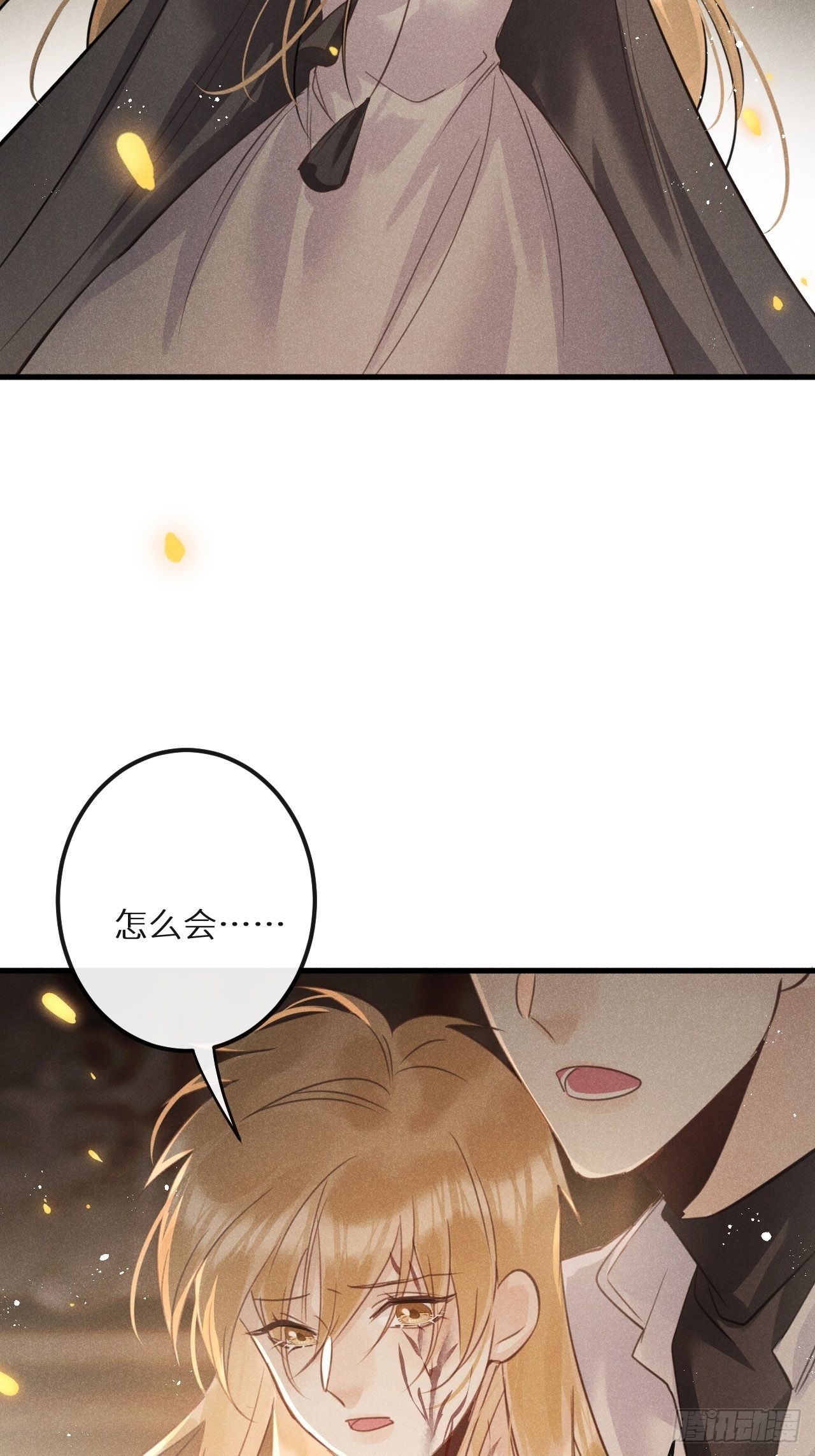 第49话：我想救你难道错了吗？37