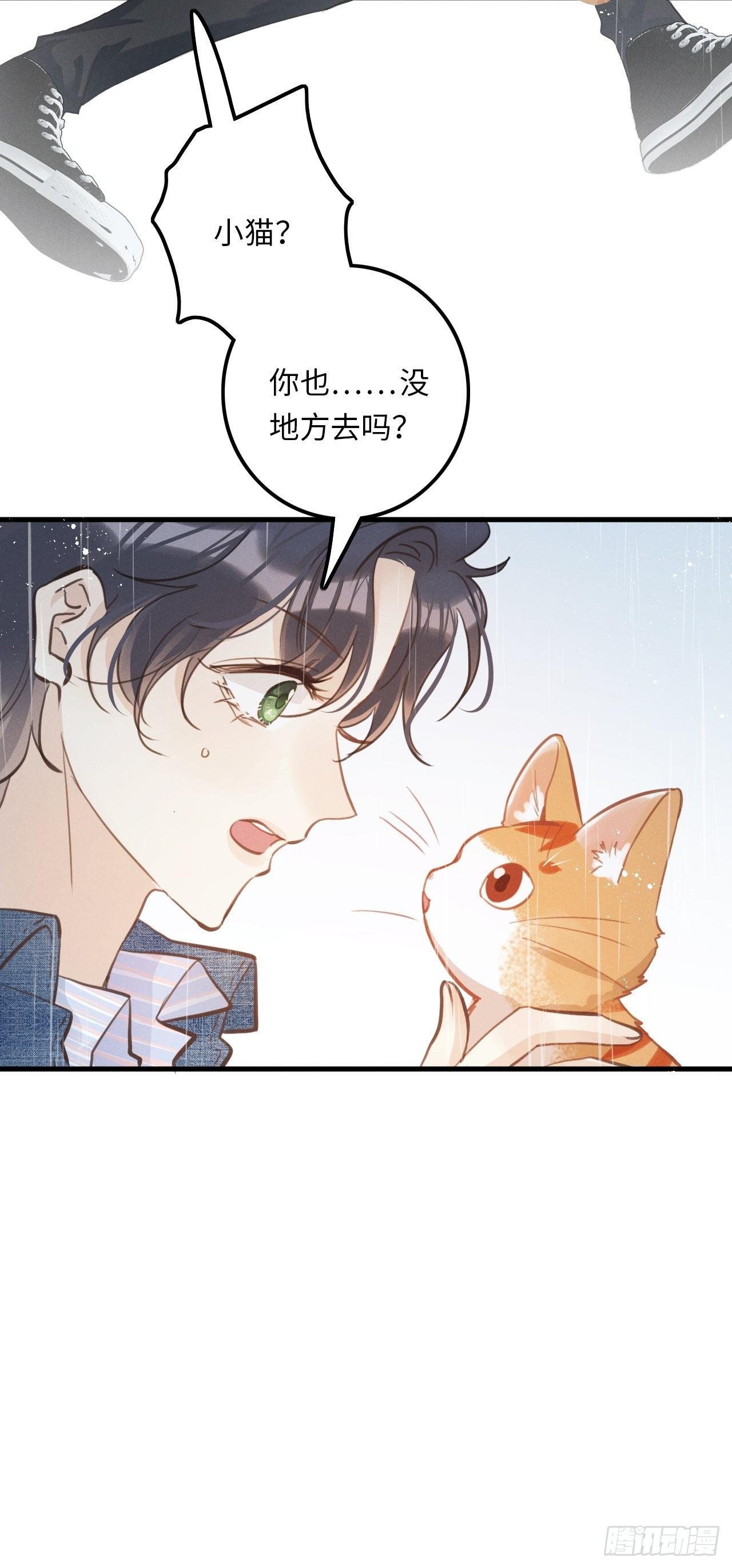 第24话：斥责！？50