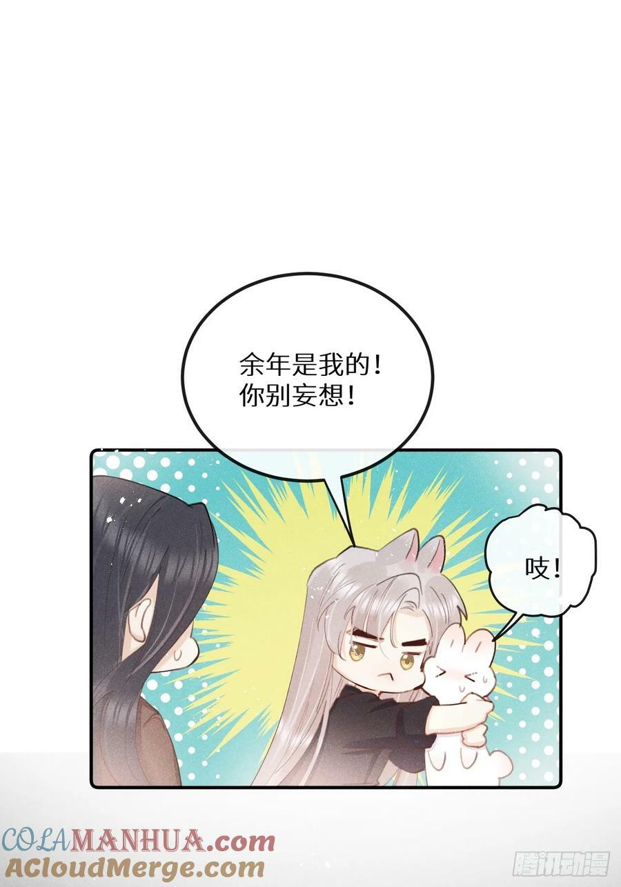 第78话：他早就原谅你了18