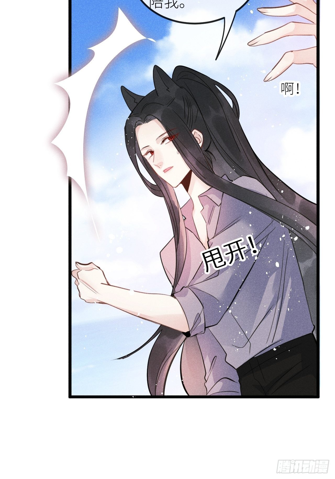 第35话：兽耳paly _!38