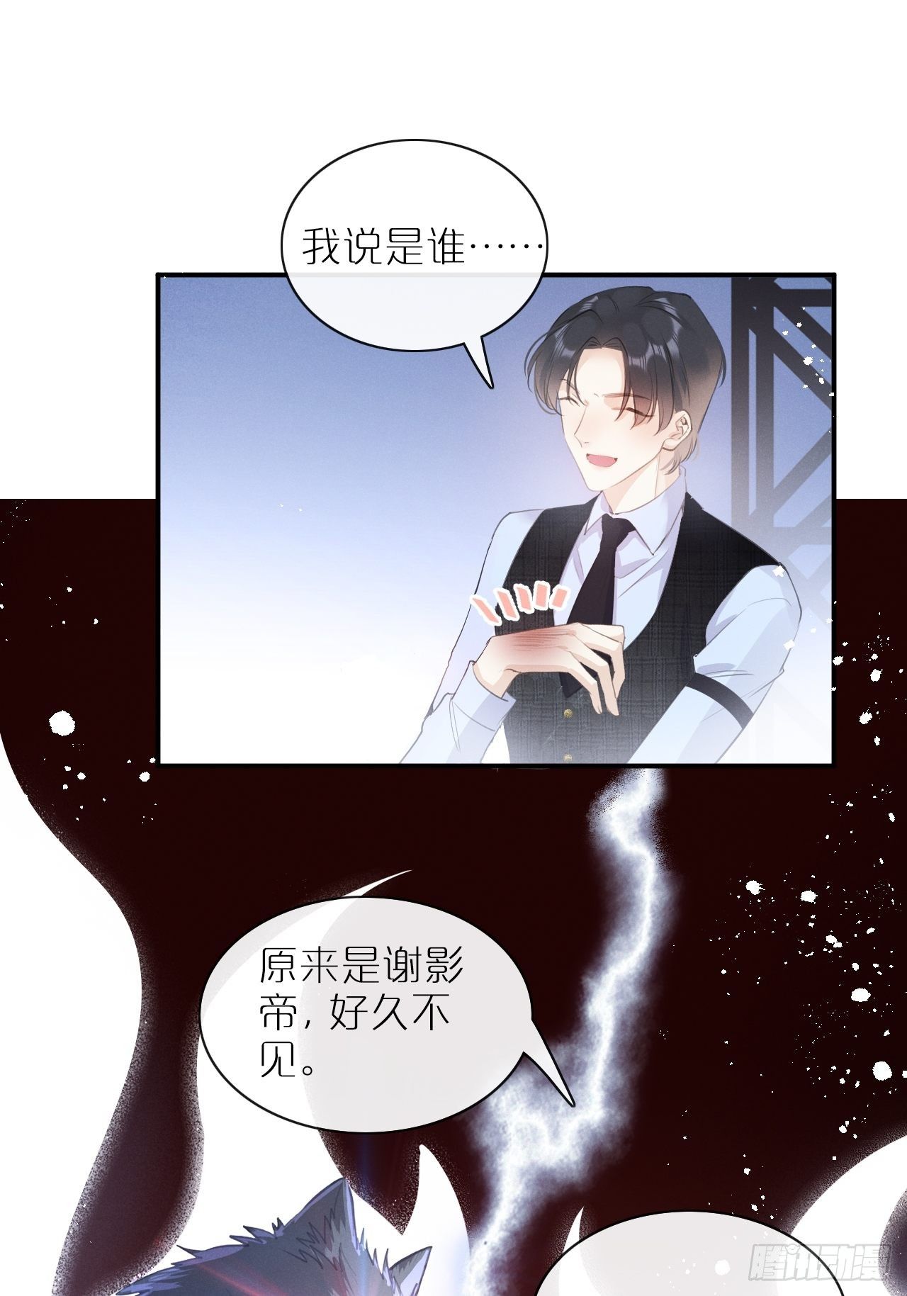 第3话：拍摄现场34
