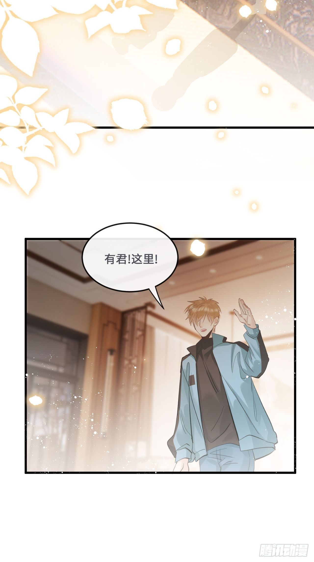 第19话： 父子！？9