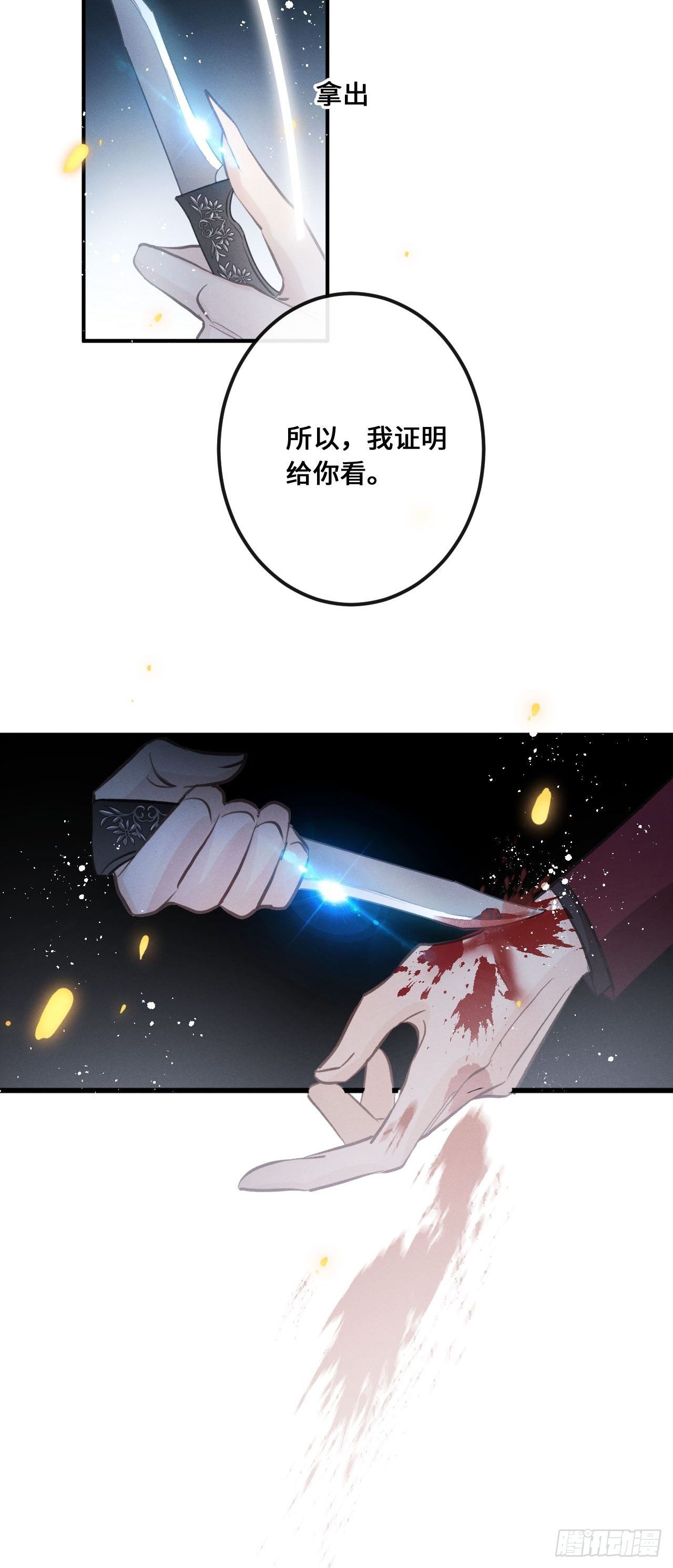 第13话：解救41