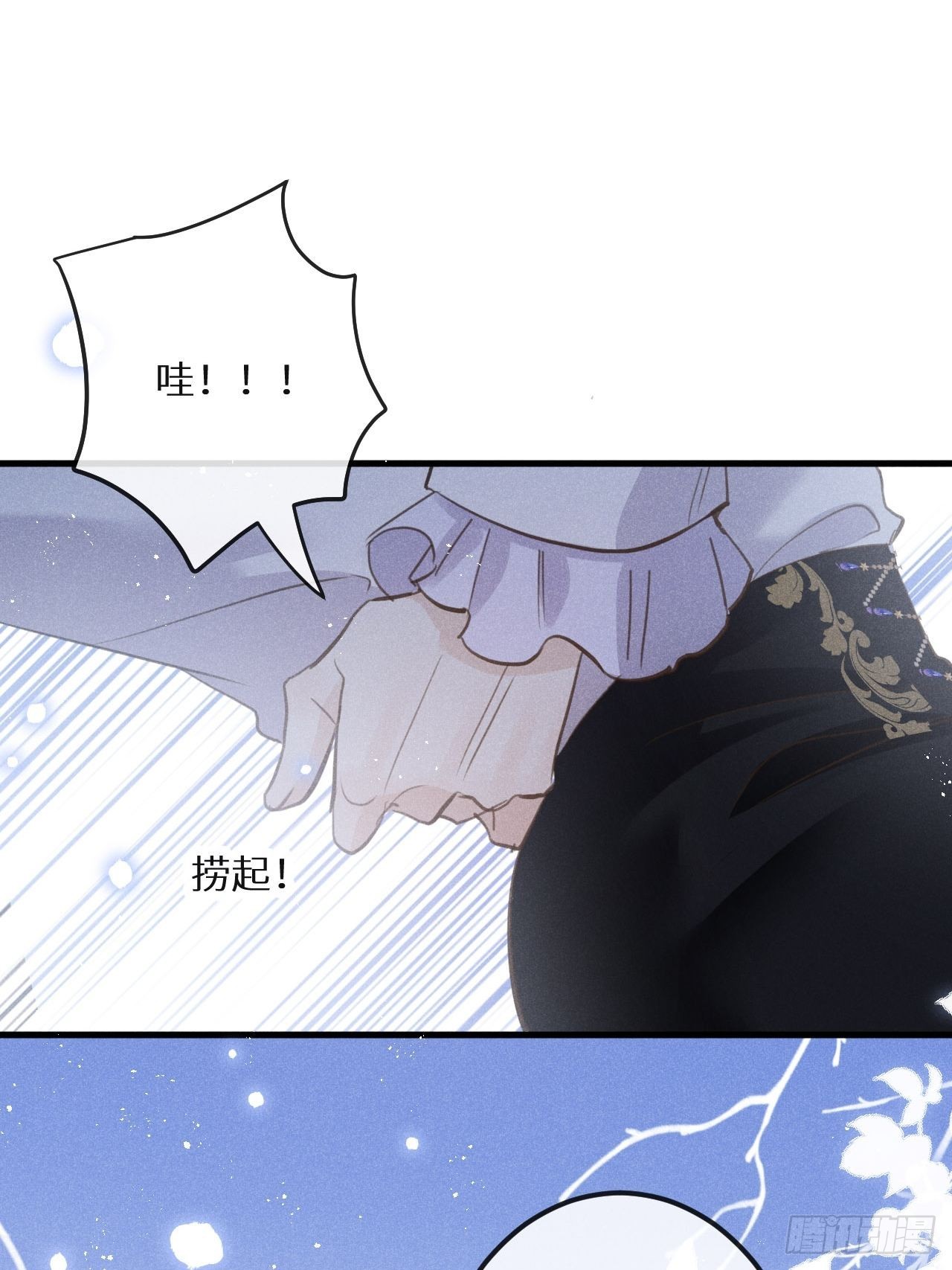 第45话：做自己？!28