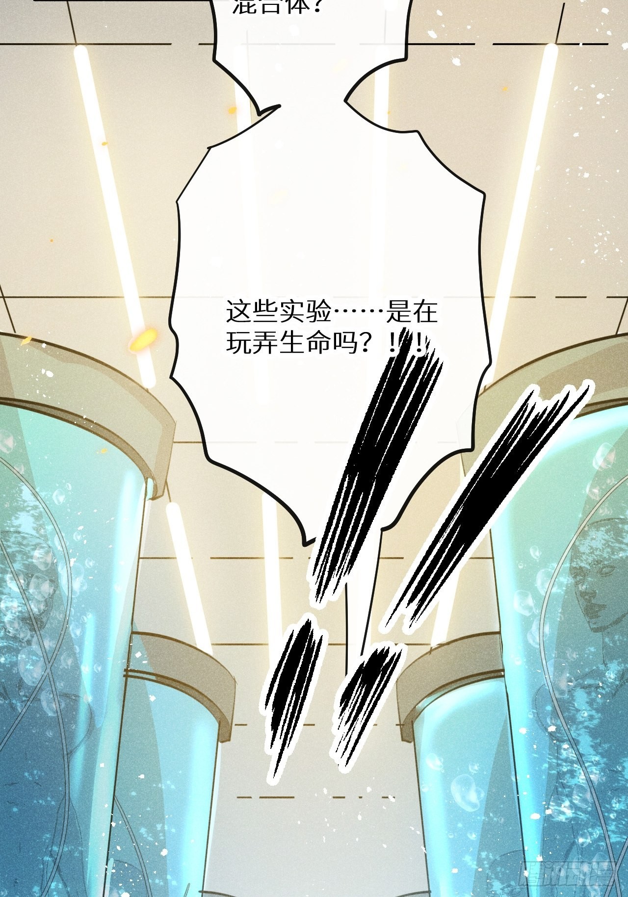 第50话： 门已开58