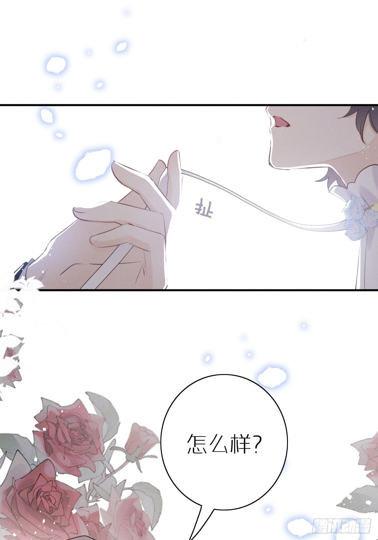 第3话：拍摄现场75