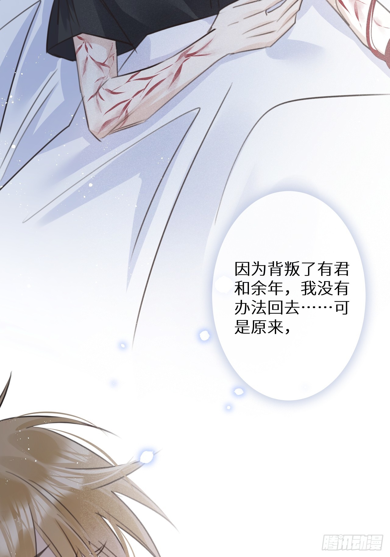 第68话：约会进行时40