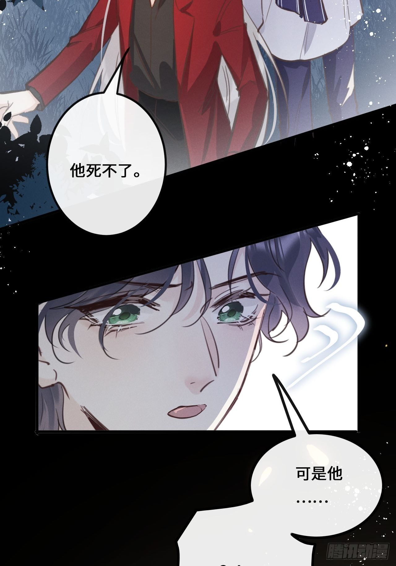 第13话：解救52