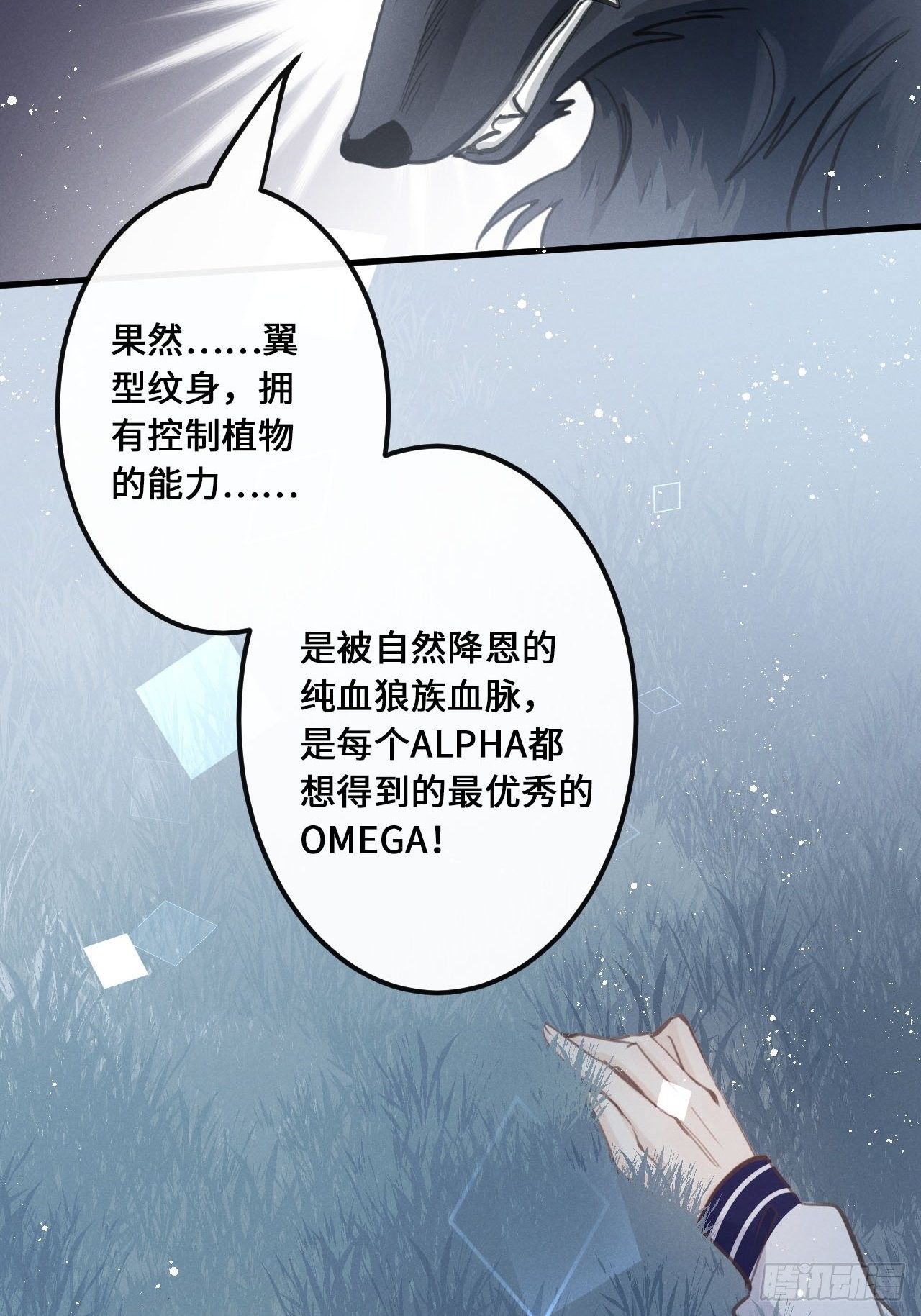 第13话：解救20