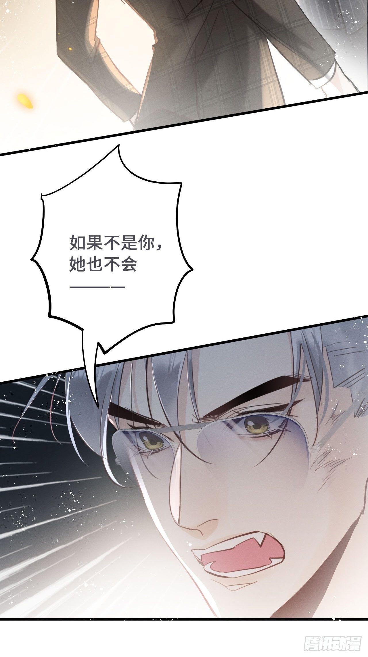 第19话： 父子！？16